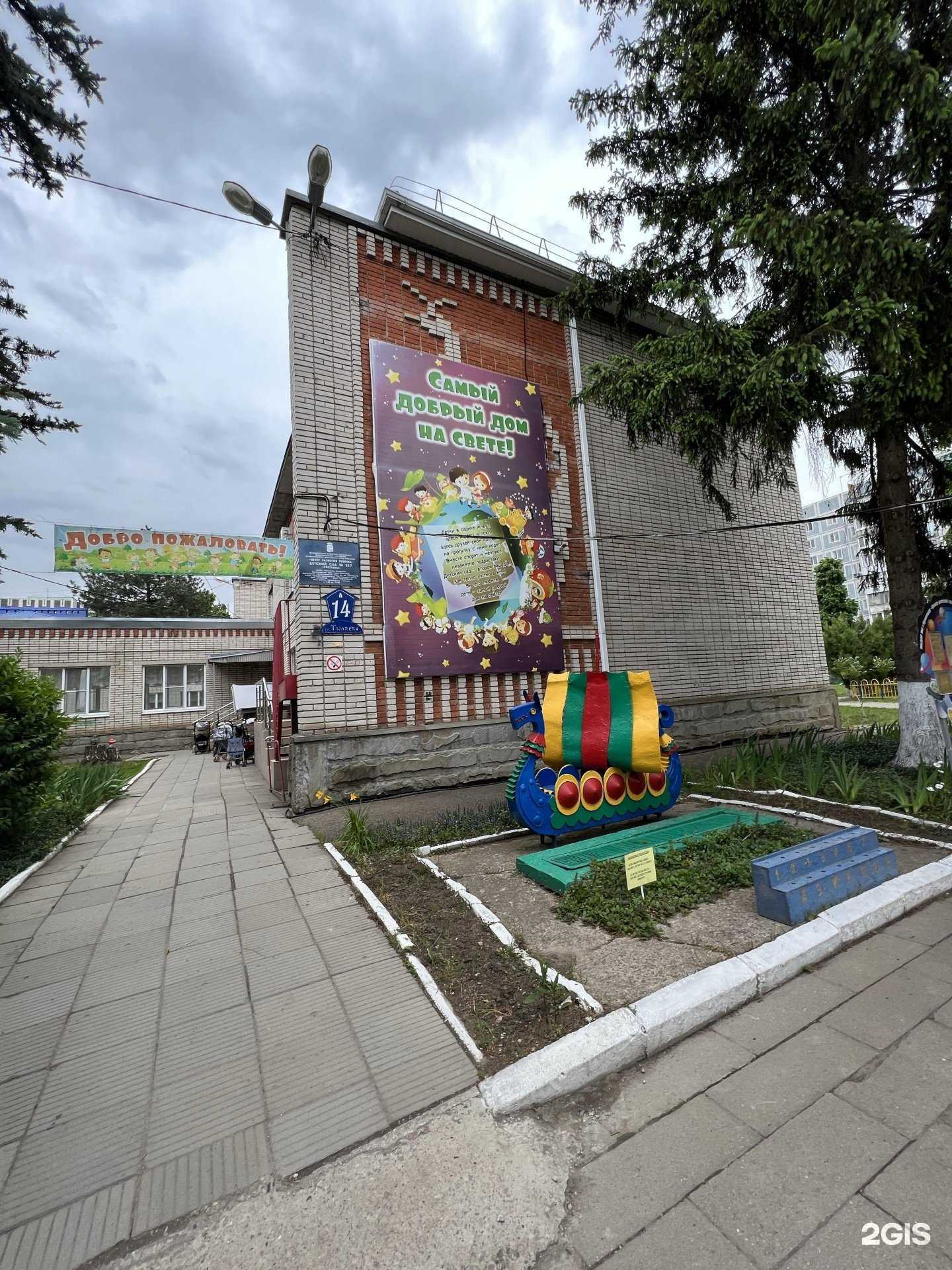 Отзывы на компанию Светлана в г. Краснодар c фото