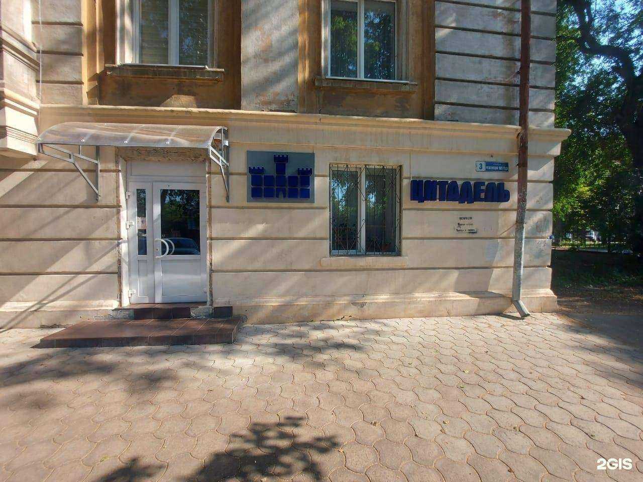 Отзывы на компанию Цитадель в Воронеже c фото