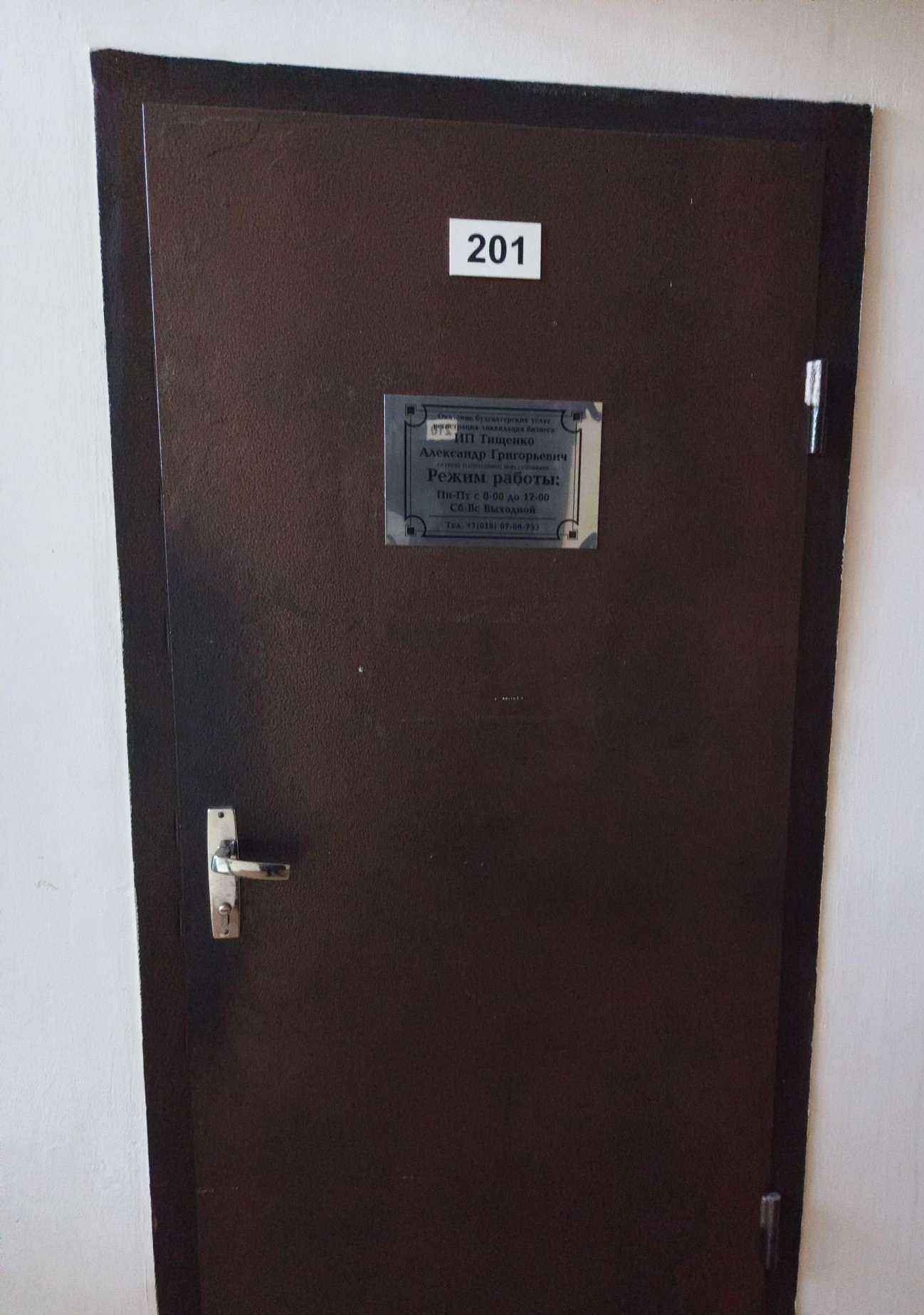 Отзывы на компанию Центр бухгалтерских услуг в Краснодаре c фото