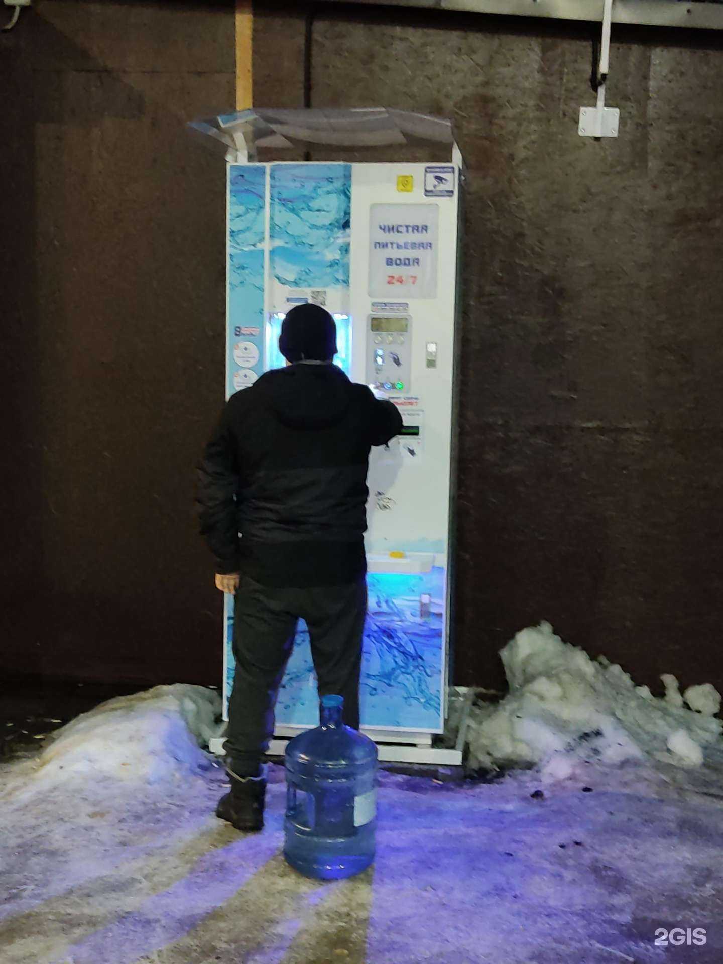 Отзывы на компанию Айсберг в г. Балашиха c фото