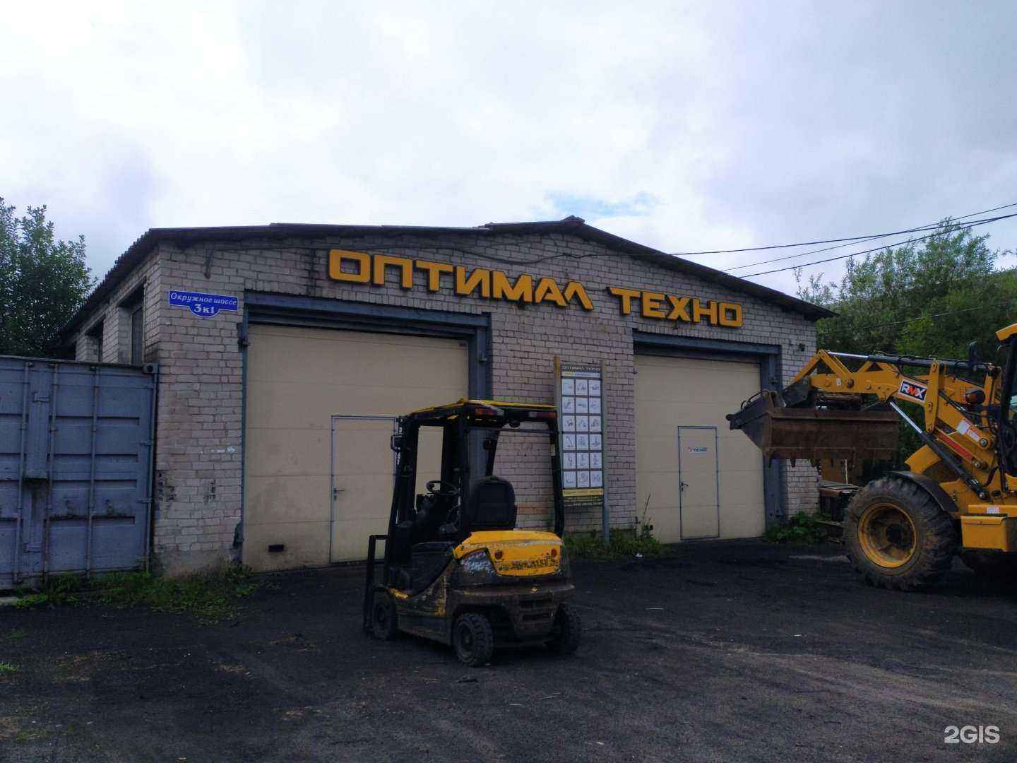 Отзывы на компанию Оптимал Техно в Архангельске c фото