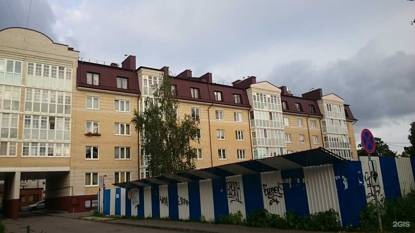 Отзывы на компанию Водород в Калининграде c фото - фотография 2 из 2