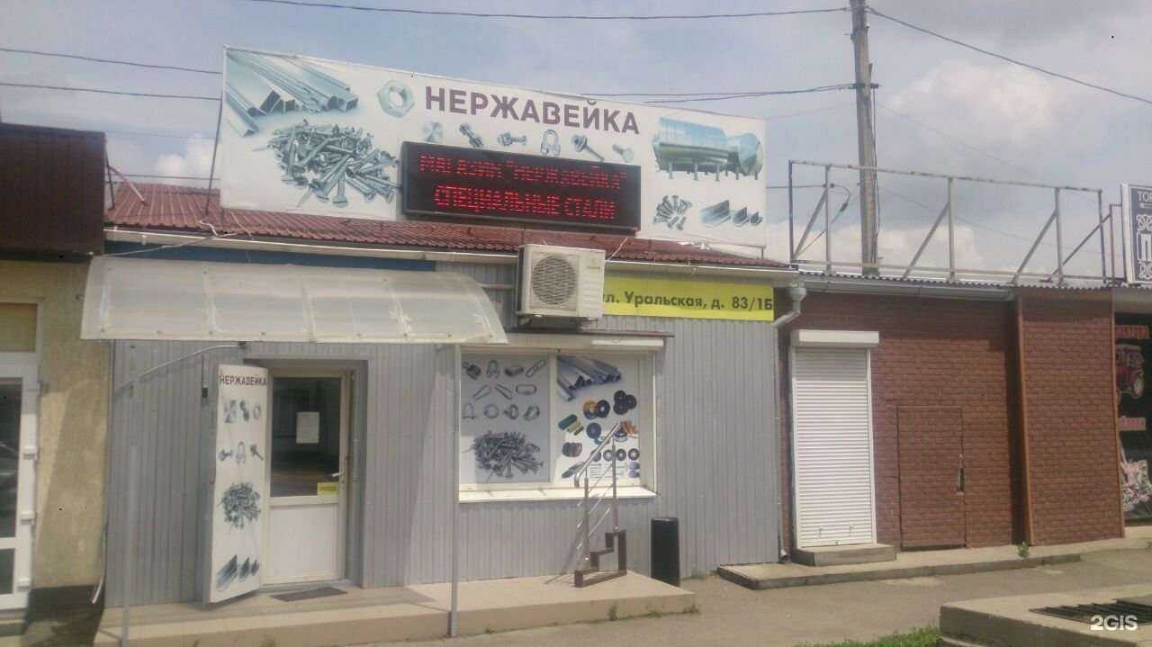 Отзывы на компанию Оранжевая столовая в Краснодаре c фото - фотография 2 из 2