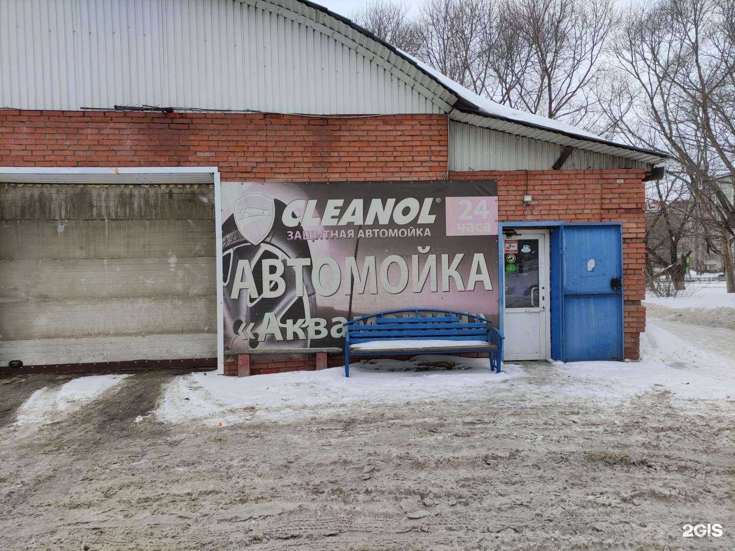 Отзывы на компанию Аквамарин в г. Томск c фото