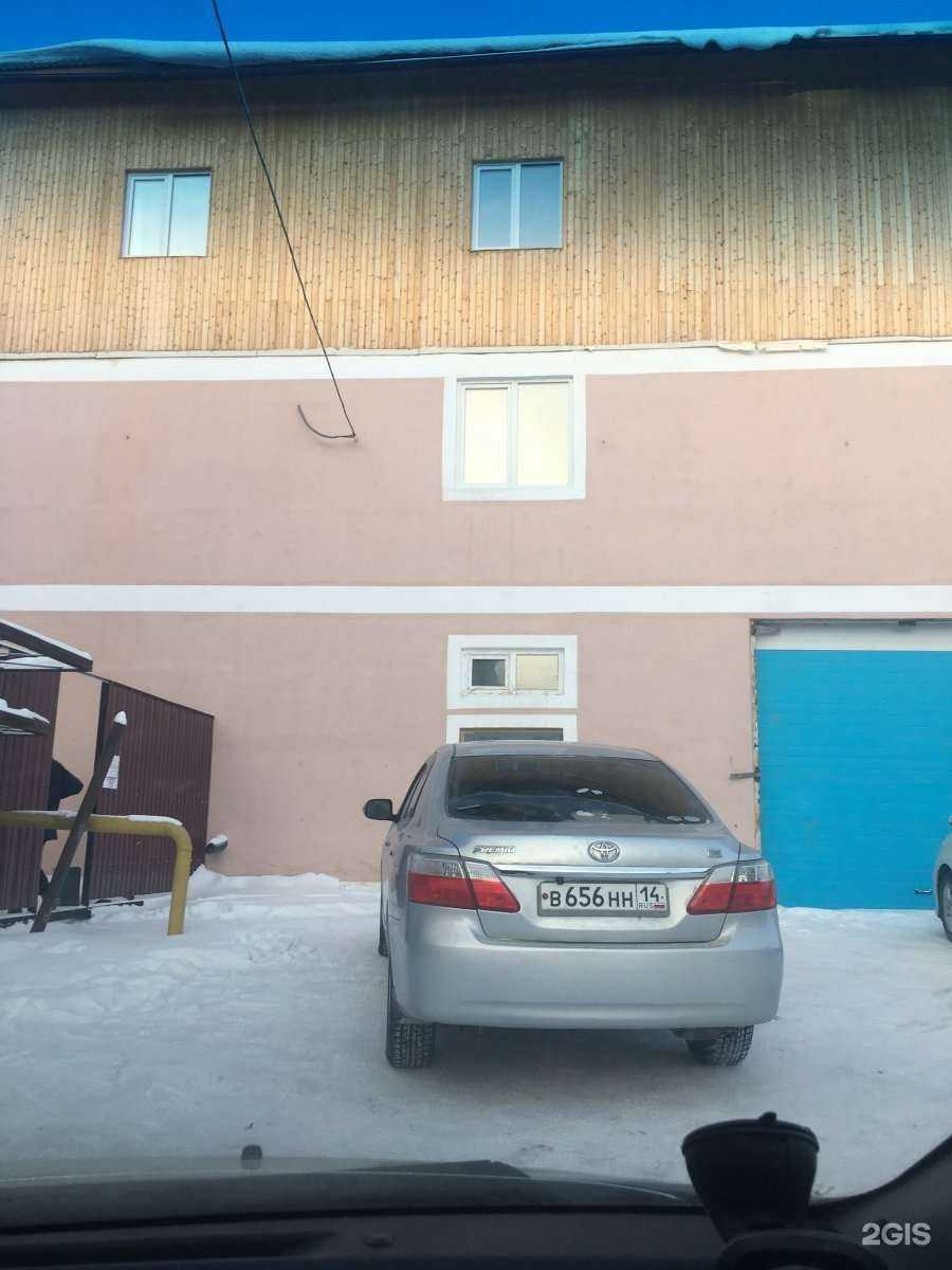 Отзывы на компанию Боотур в Якутске c фото - фотография 2 из 2