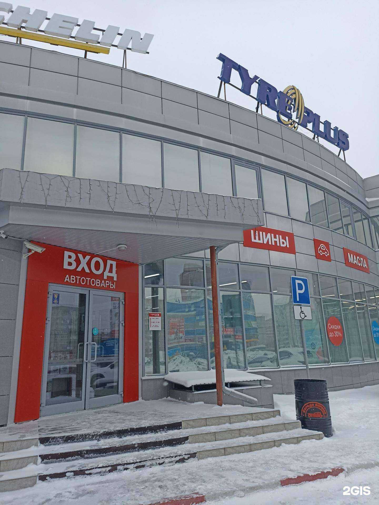 Отзывы на компанию Karcher в г. Барнаул c фото