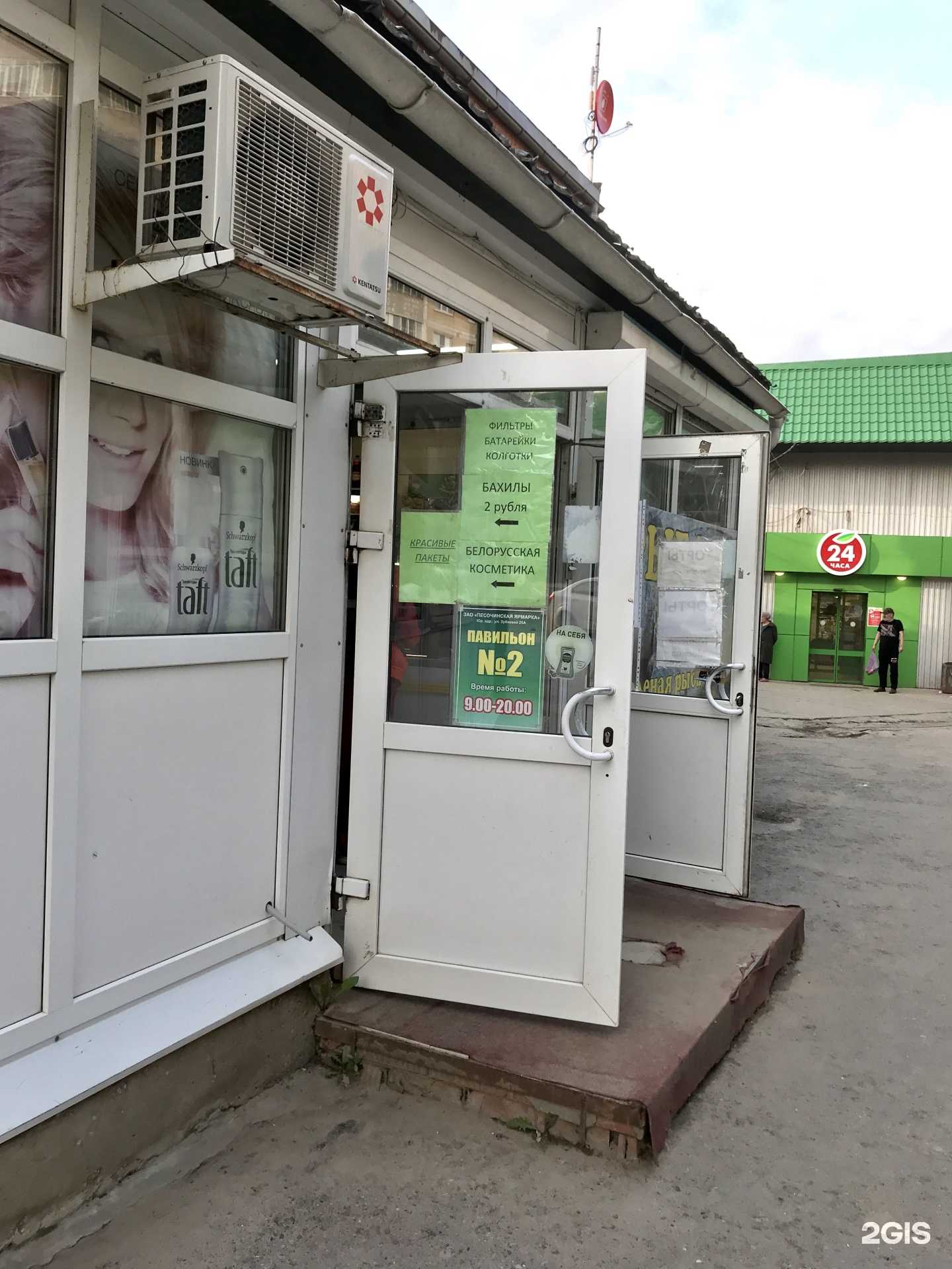 Отзывы на компанию Жигули в Рязани c фото - фотография 2 из 2