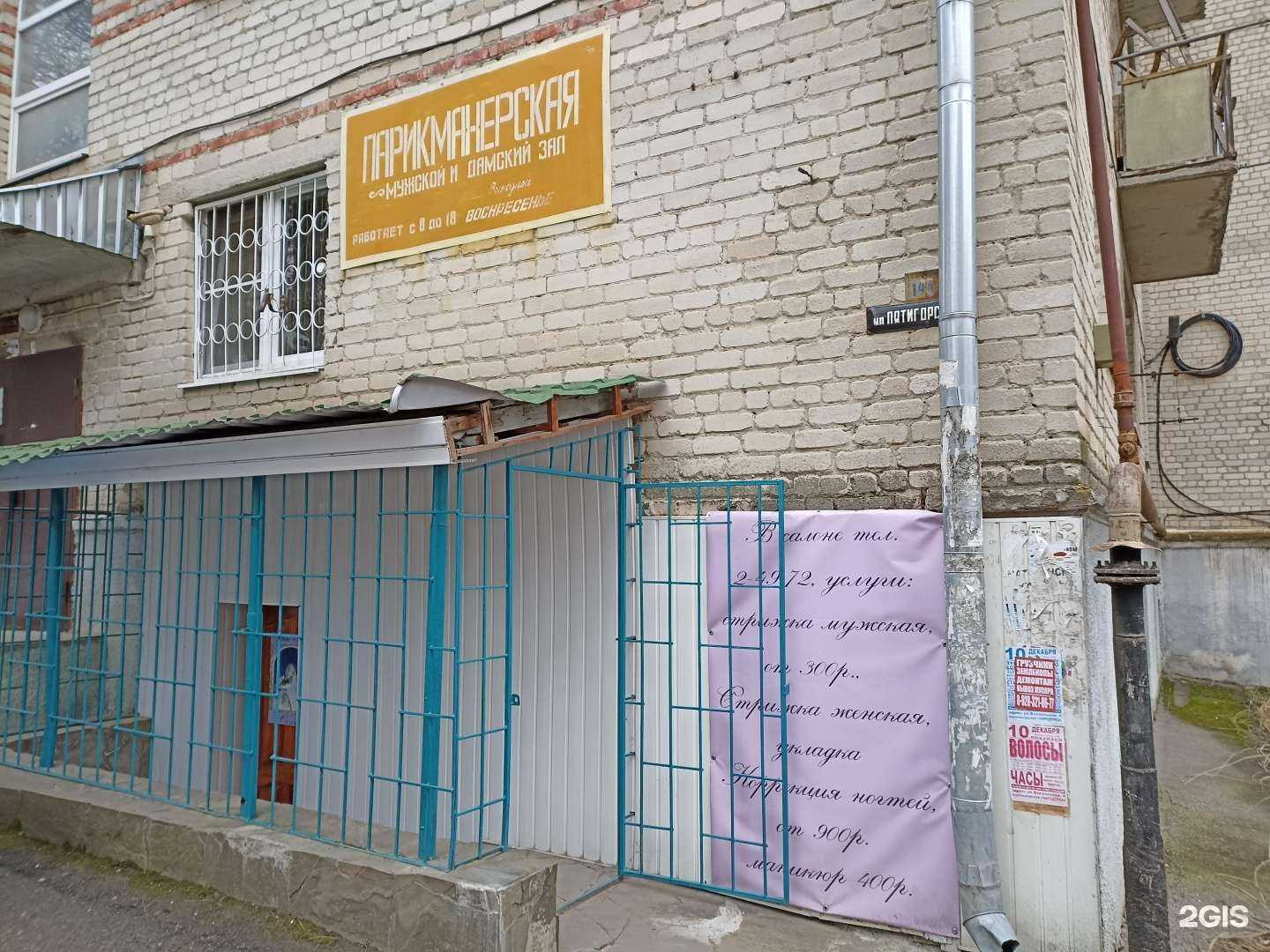 Отзывы на компанию Дверь в лето в Ессентуках c фото