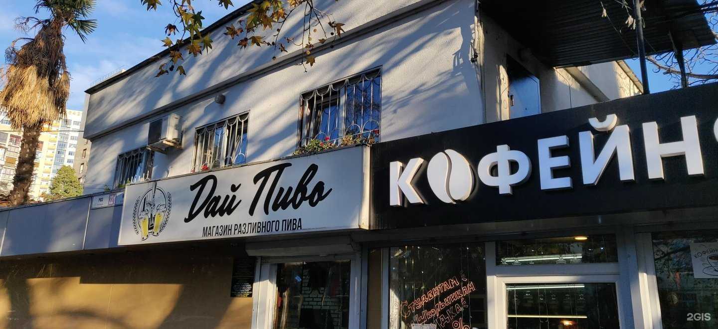 Отзывы на компанию Хозяйственный мир в Сочи c фото - фотография 2 из 2