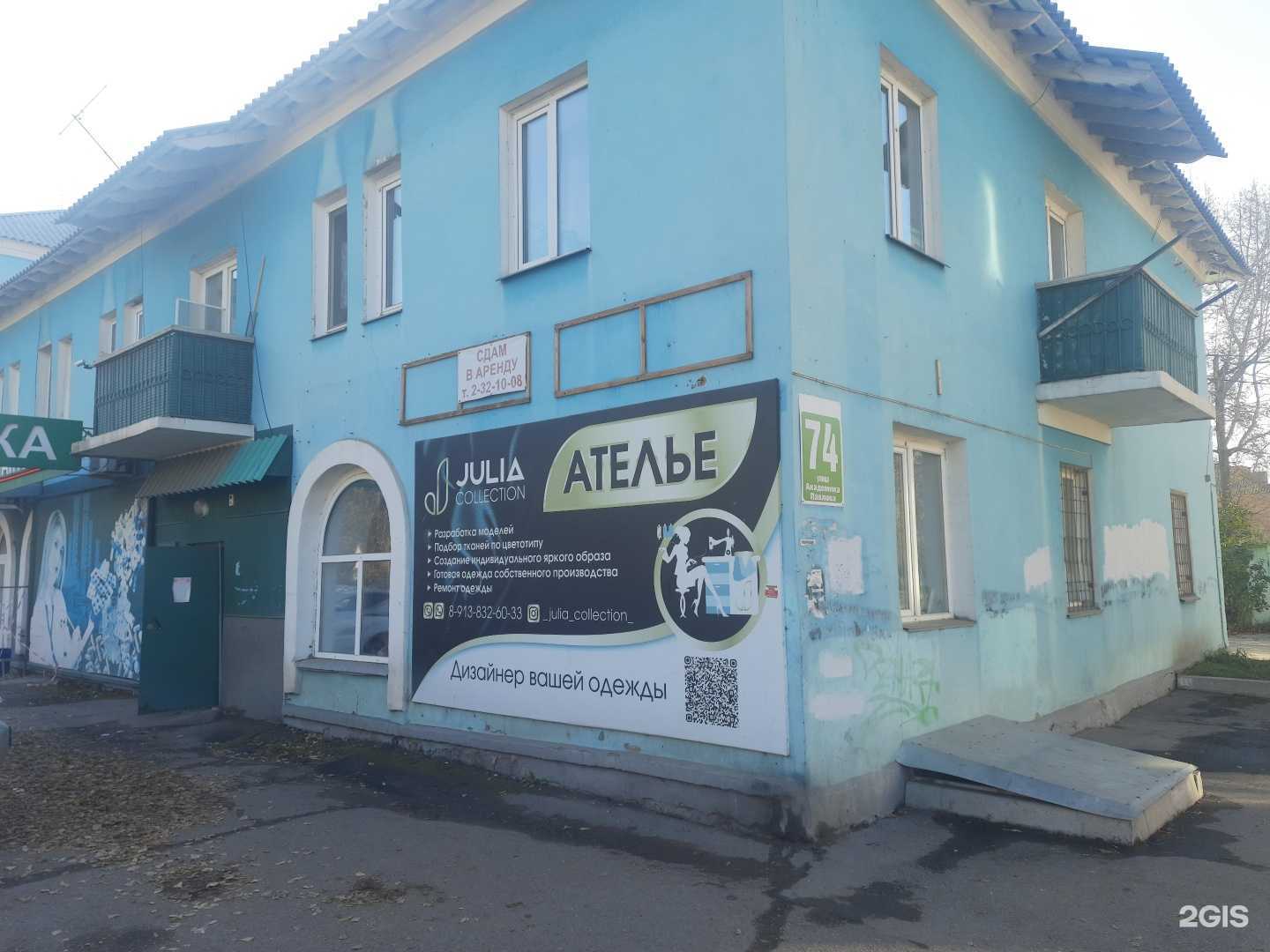 Отзывы на компанию Автозапчасти от склада 24rr.ru в Красноярске c фото