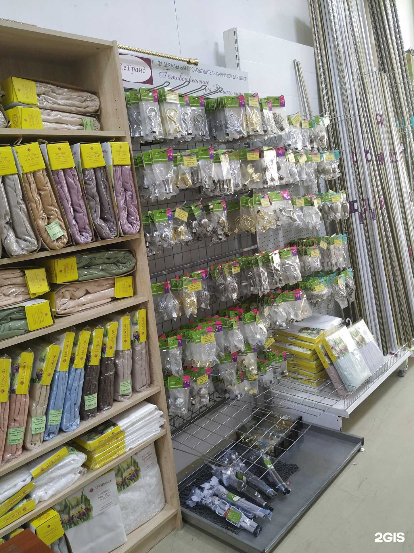 Отзывы на компанию Тм Legrand в Казани c фото
