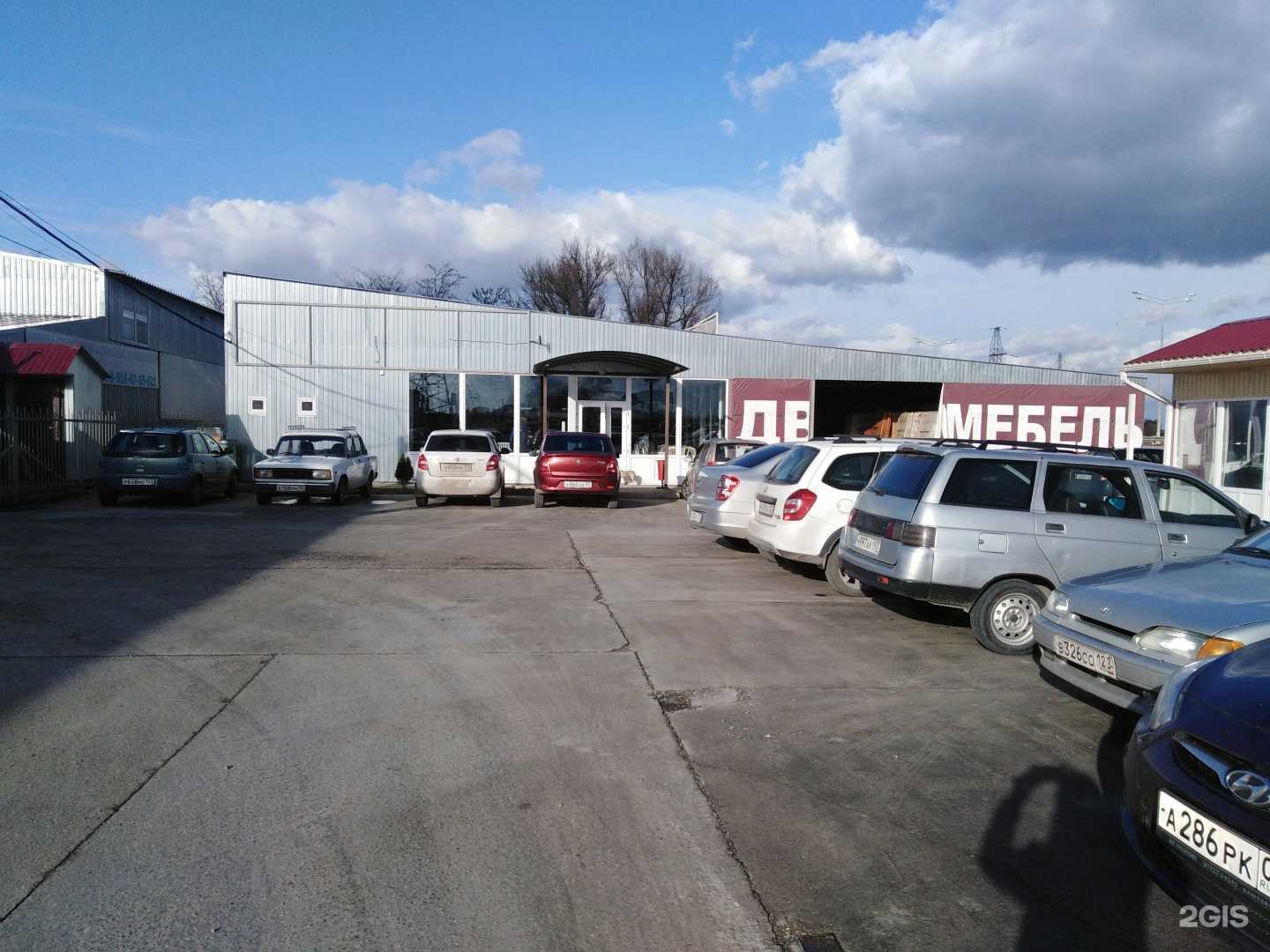 Отзывы на компанию San lazzaro в г. Краснодар c фото