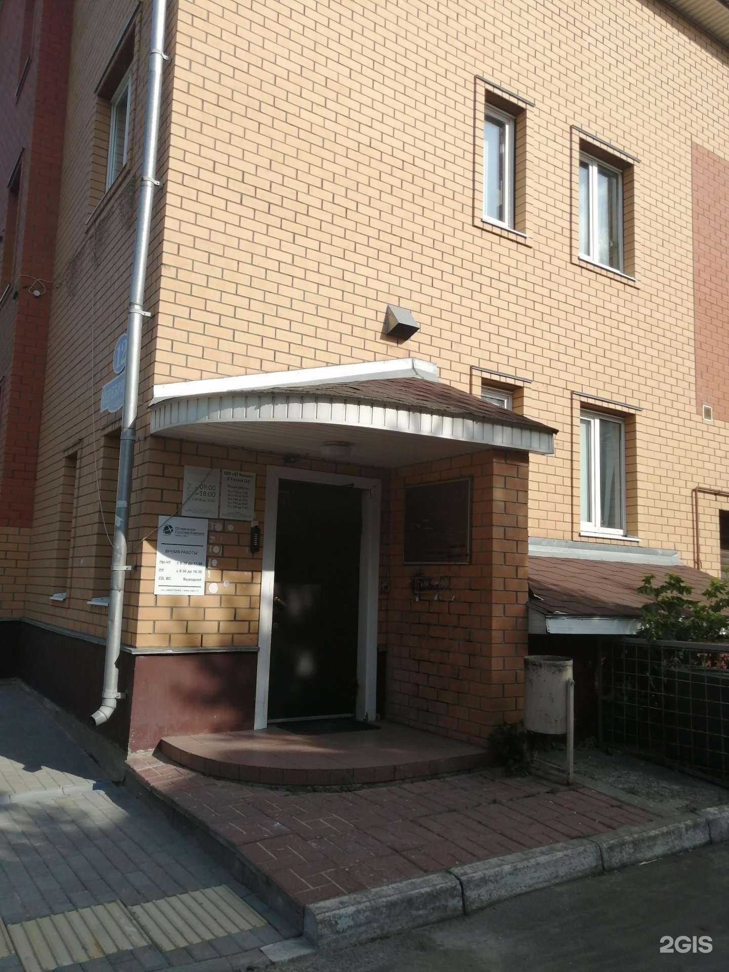 Отзывы на компанию МонКан в Твери c фото