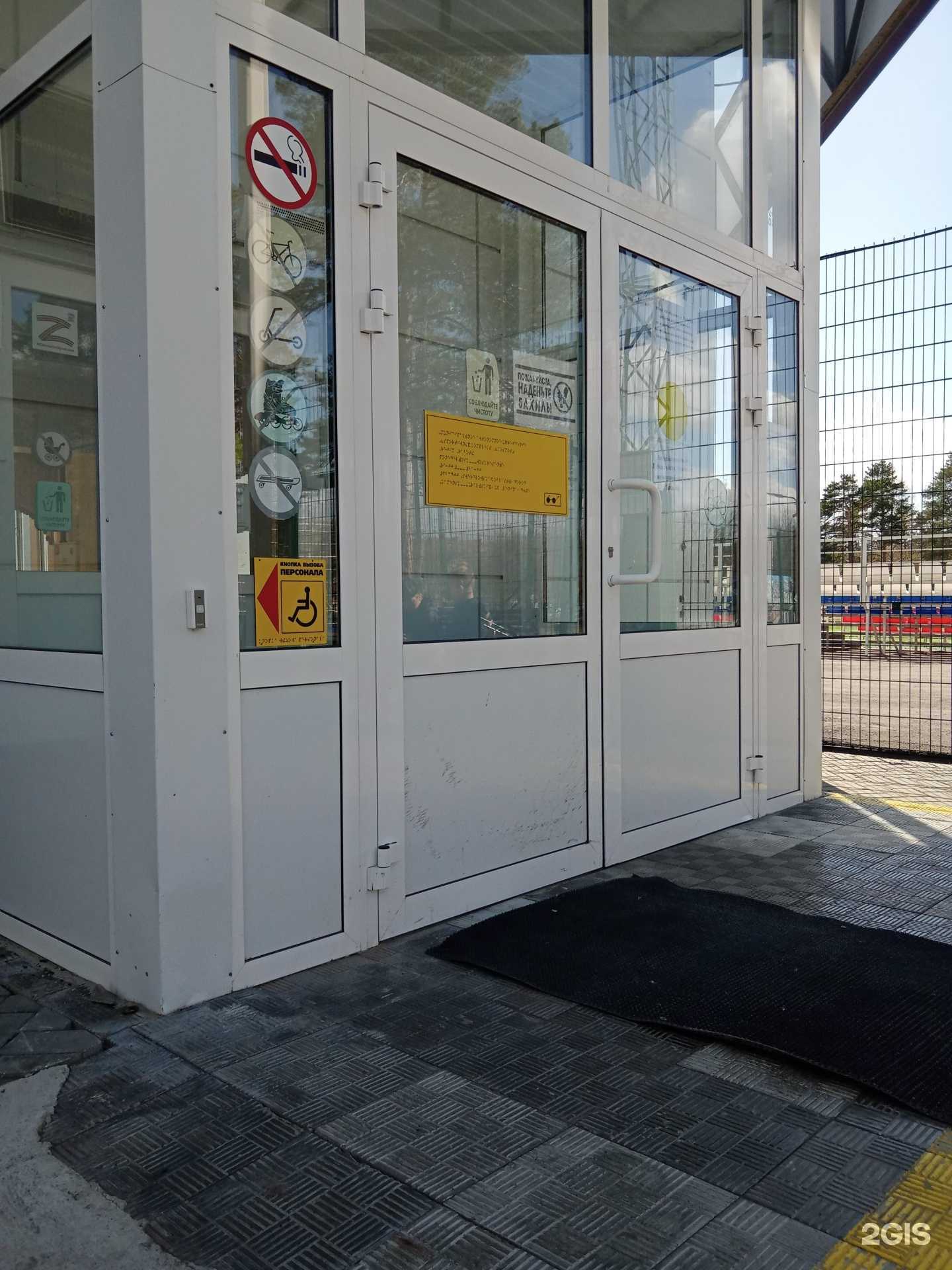 Отзывы на компанию Спортивная школа олимпийского резерва города Каменска-Уральского в г. Каменск-Уральский c фото