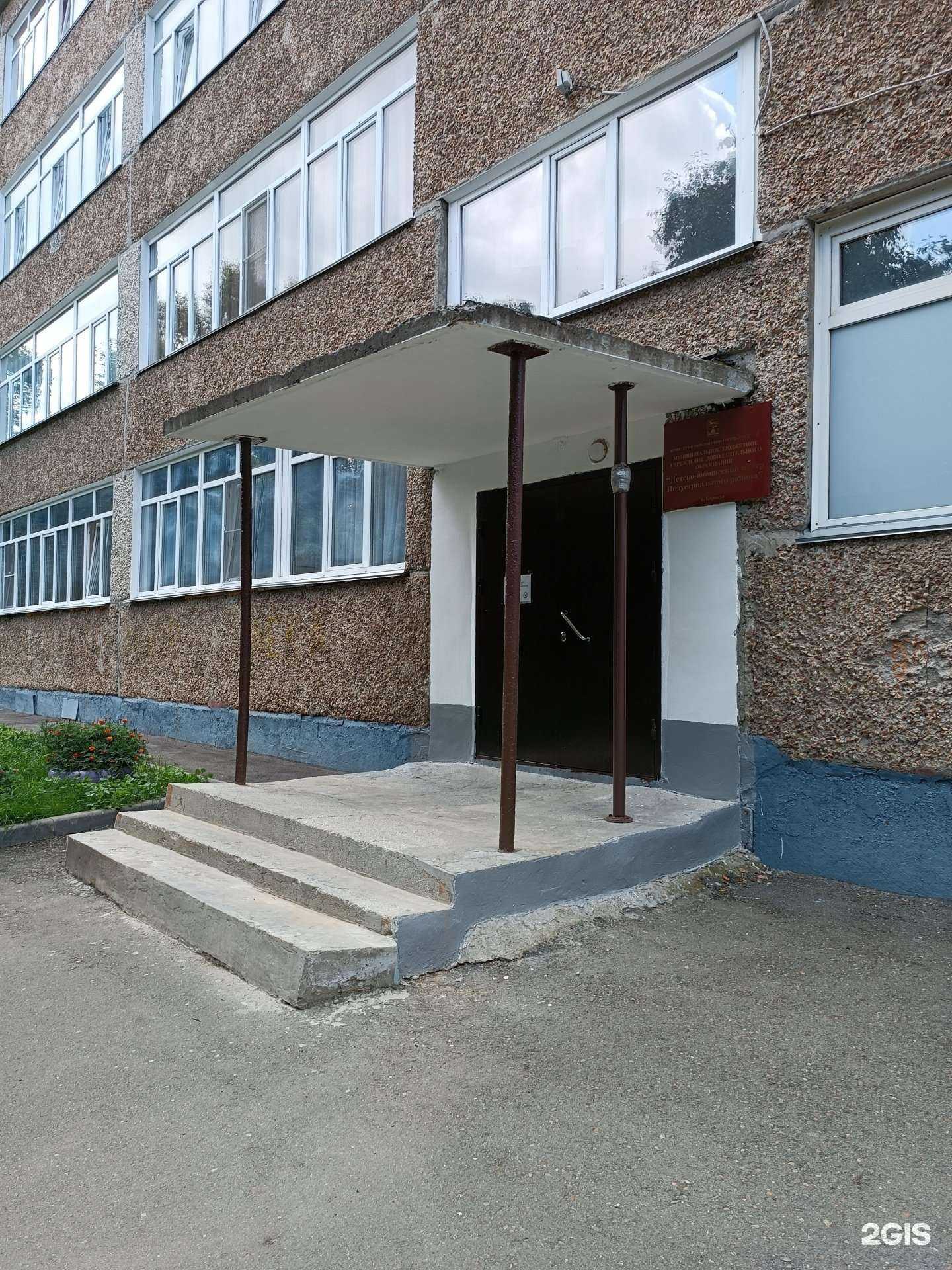 Отзывы на компанию Кинезис в Барнауле c фото