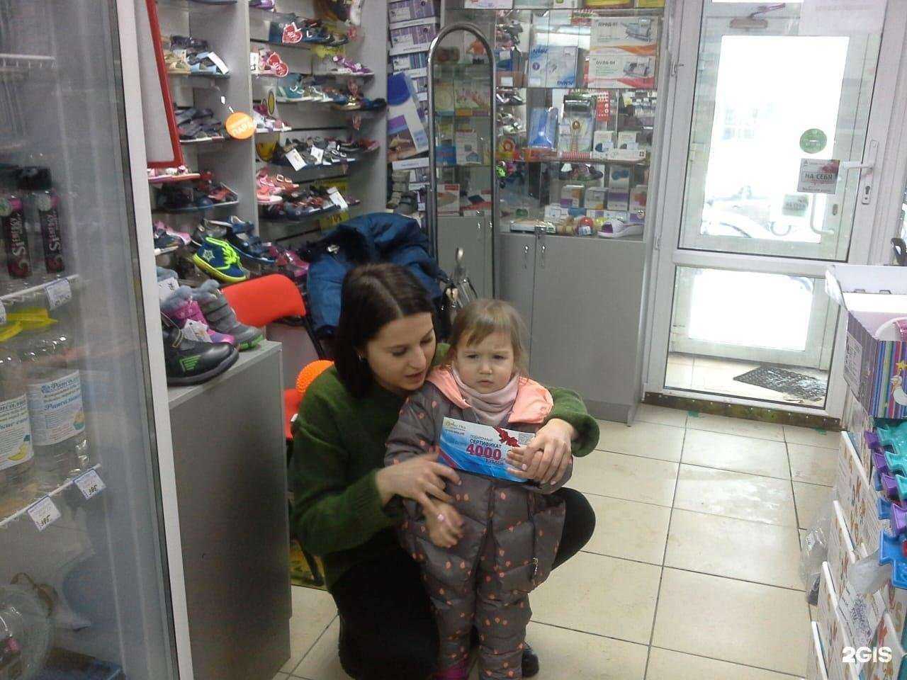 Отзывы на компанию Ортекс-Мед в Казани c фото