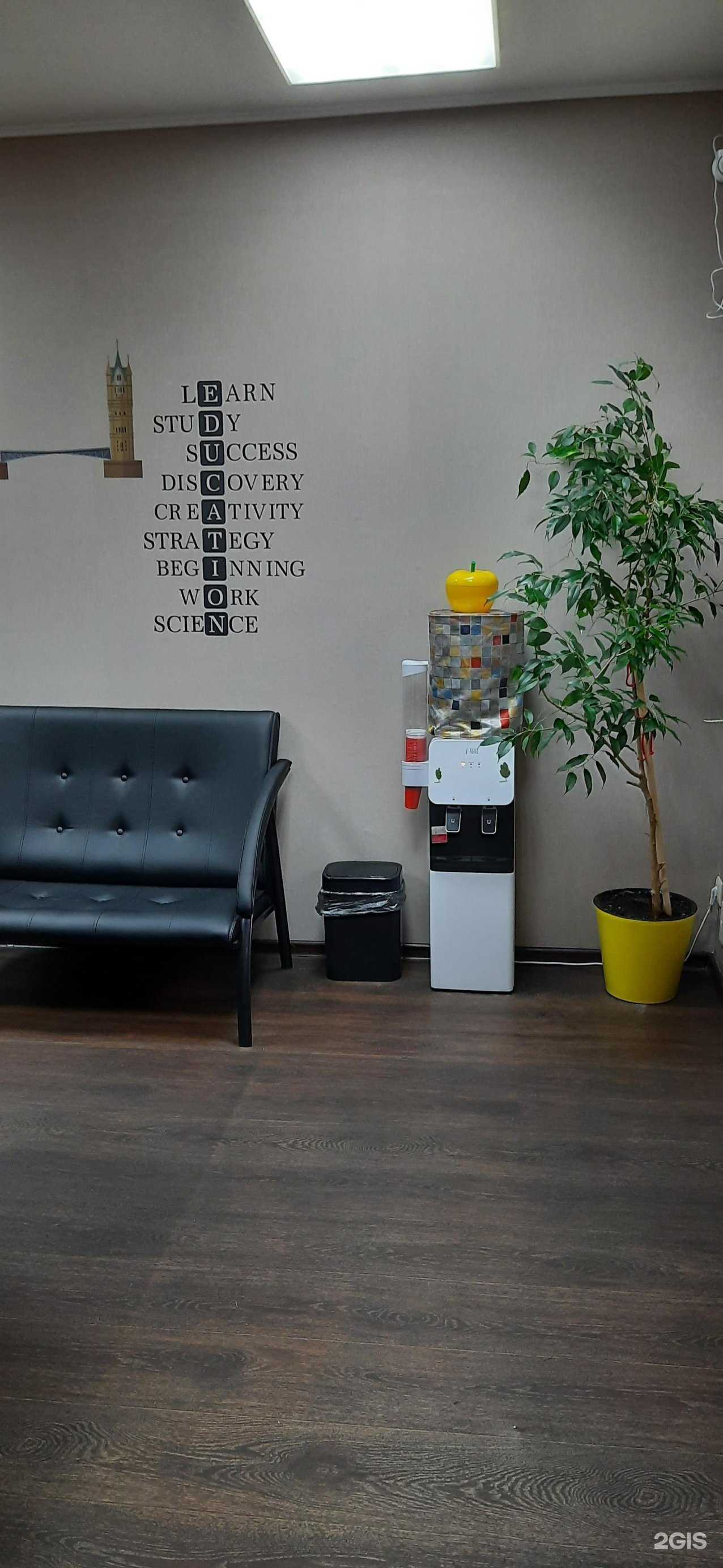 Отзывы на компанию Elab в Комсомольске-на-Амуре c фото