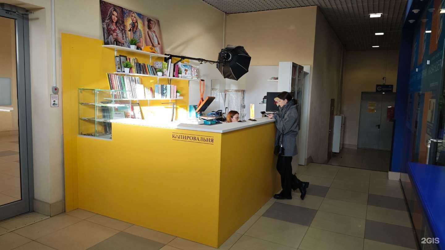 Отзывы на компанию Копировальня в Нижнем Новгороде c фото