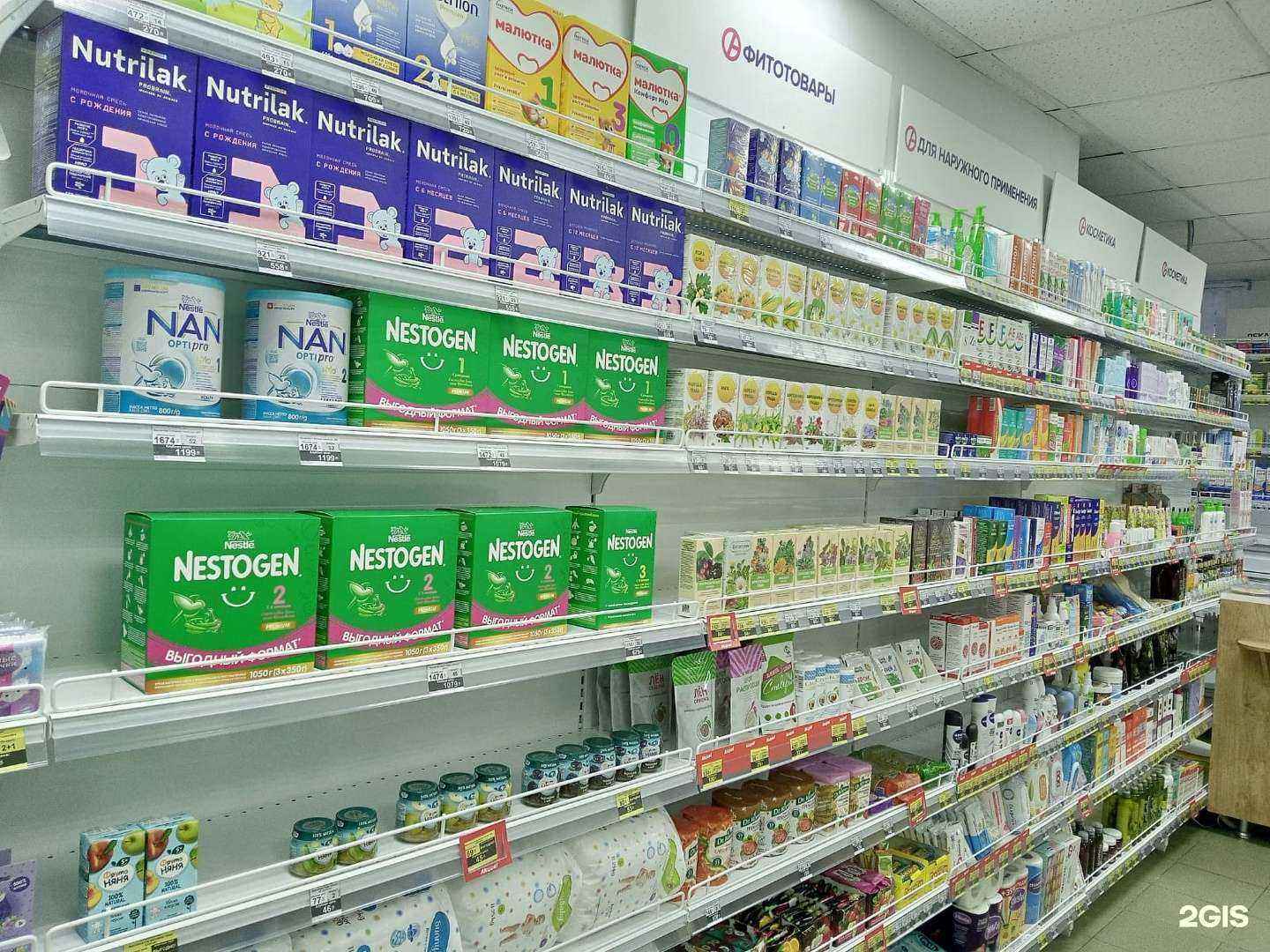 Отзывы на компанию Апрель в Хабаровске c фото