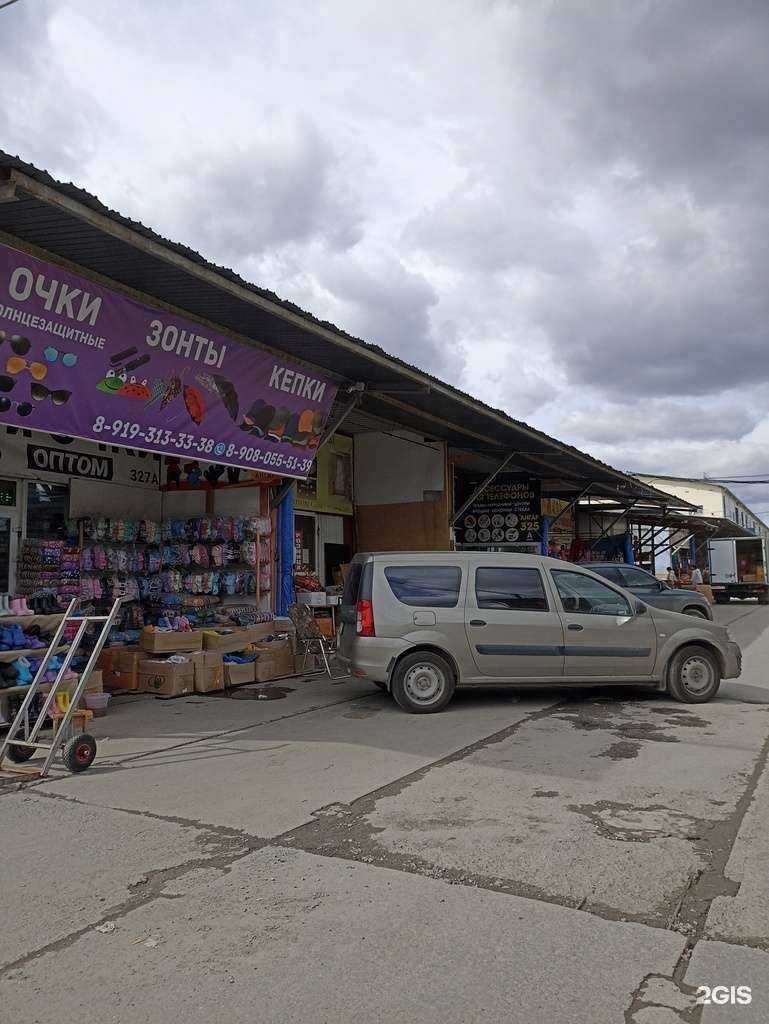 Отзывы на компанию VIP mobile в Челябинске c фото - фотография 2 из 2