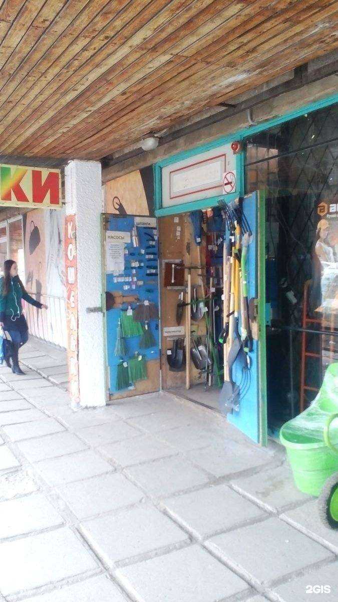 Отзывы на компанию Магазин хозтоваров в г. Тула c фото