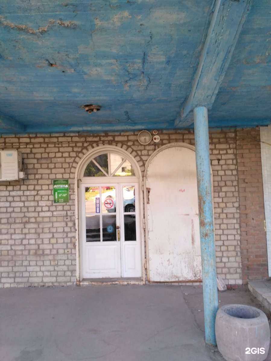 Отзывы на компанию Рифарм в Рязани c фото