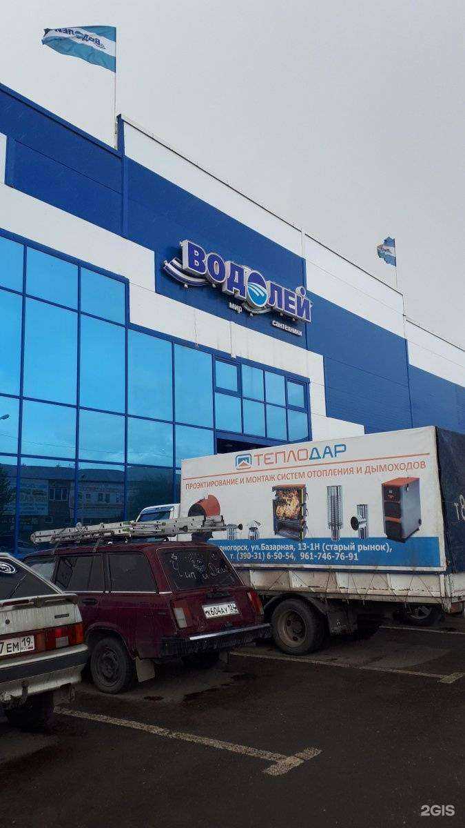 Отзывы на компанию Водолей в Абакане c фото - фотография 2 из 2