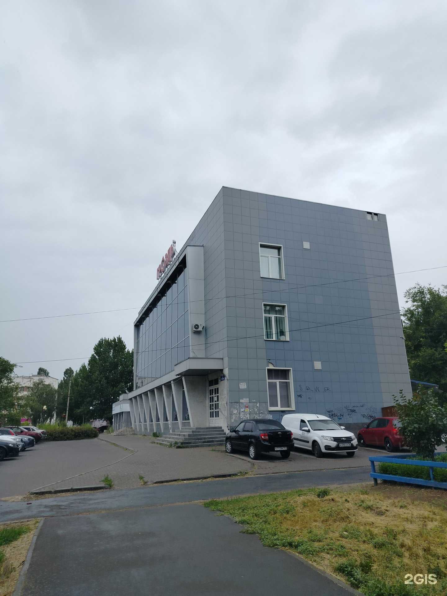 Отзывы на компанию Массажный кабинет в г. Балаково c фото