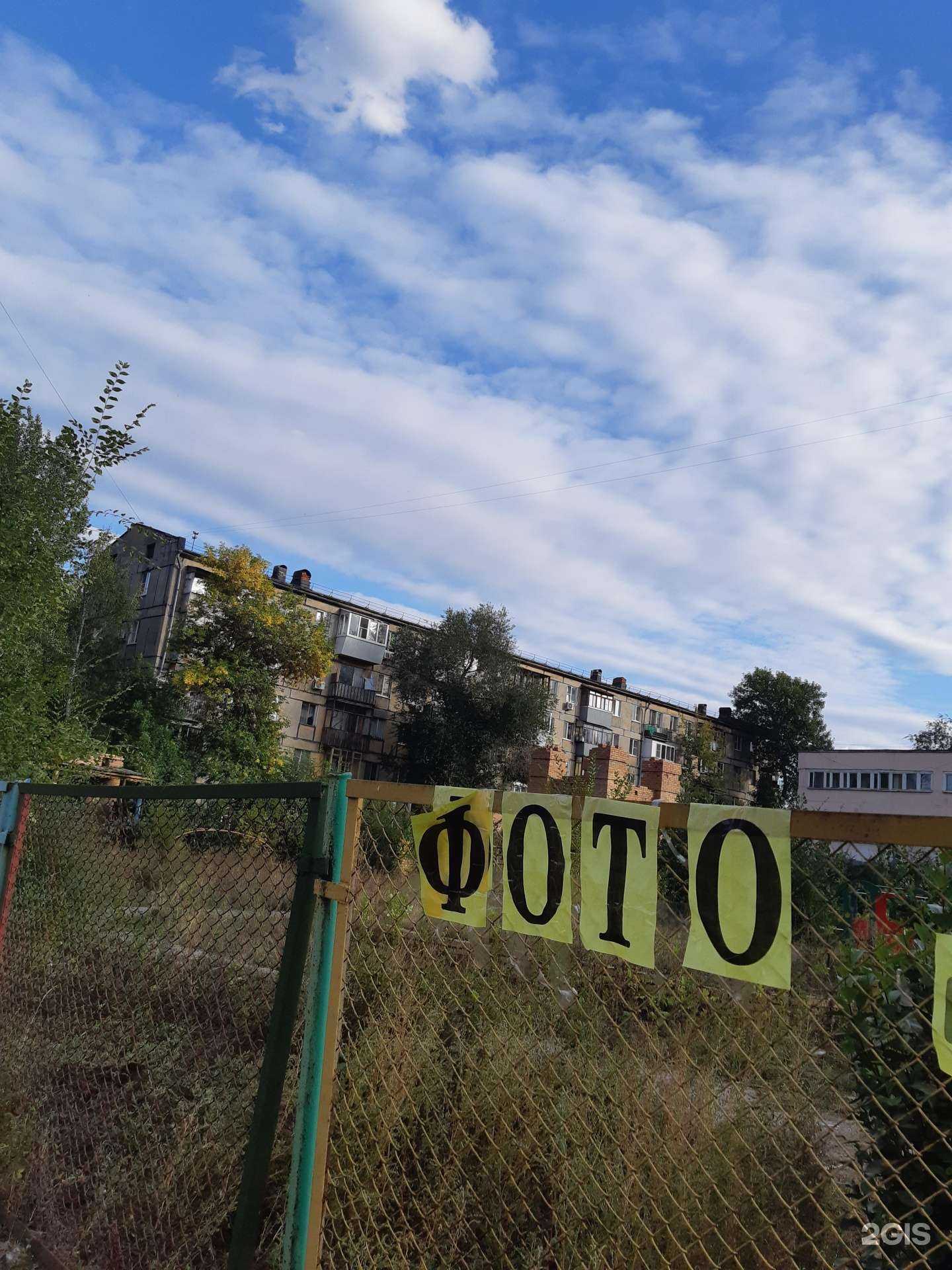 Отзывы на компанию Океан вкуса в Самаре c фото - фотография 2 из 2