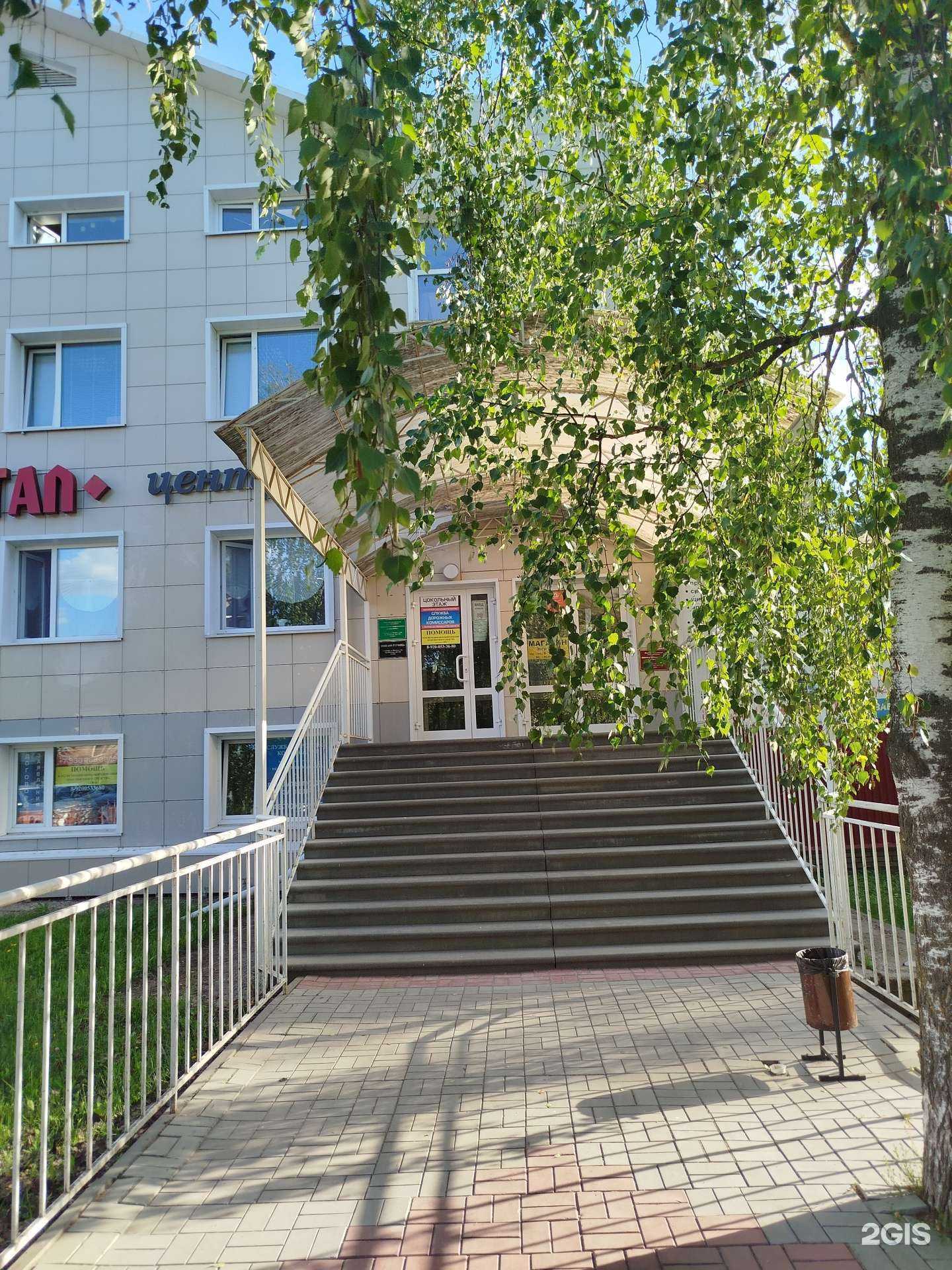 Отзывы на компанию Вад в Арзамасе c фото