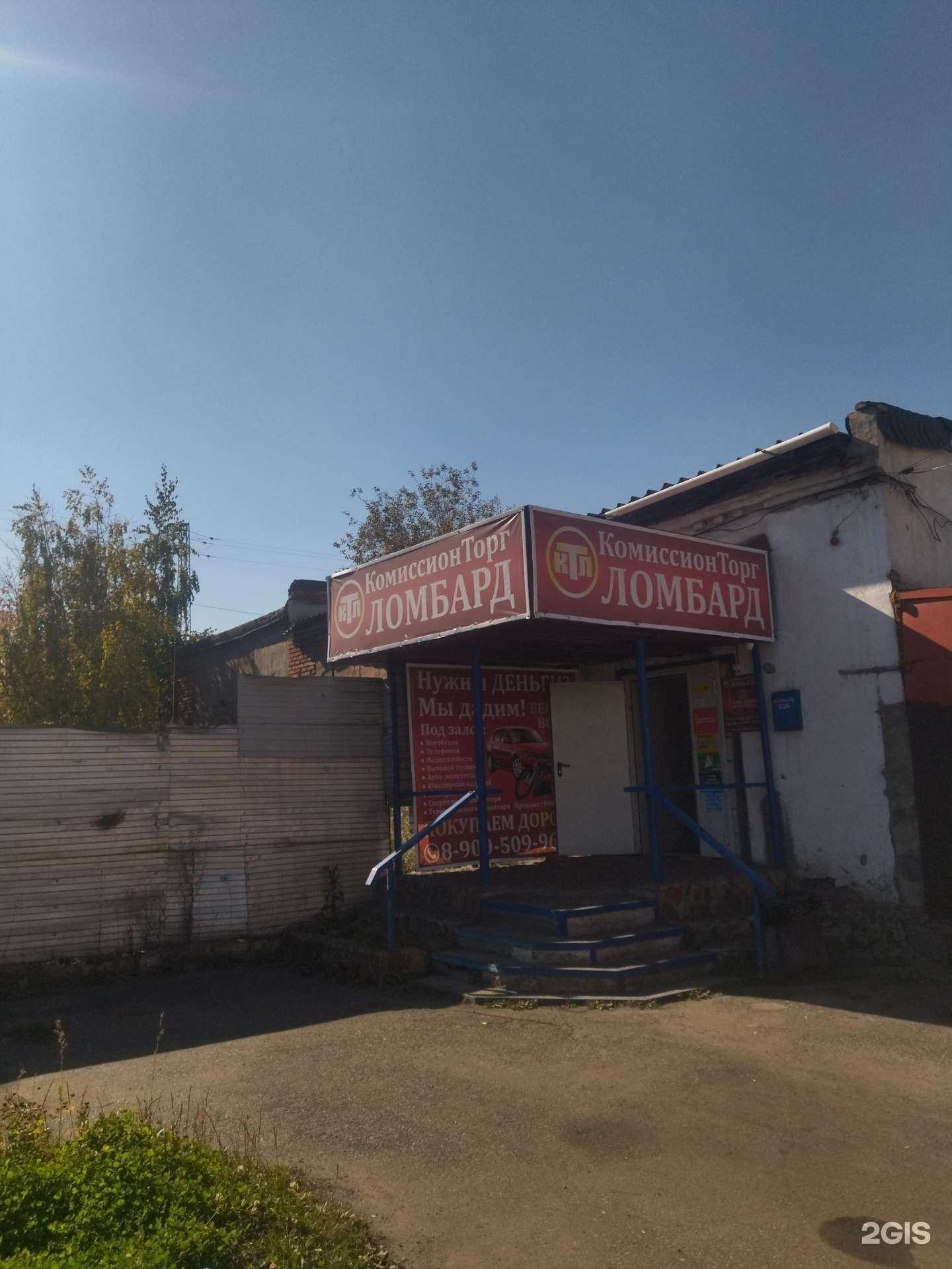 Отзывы на компанию кТл в г. Междуреченск c фото