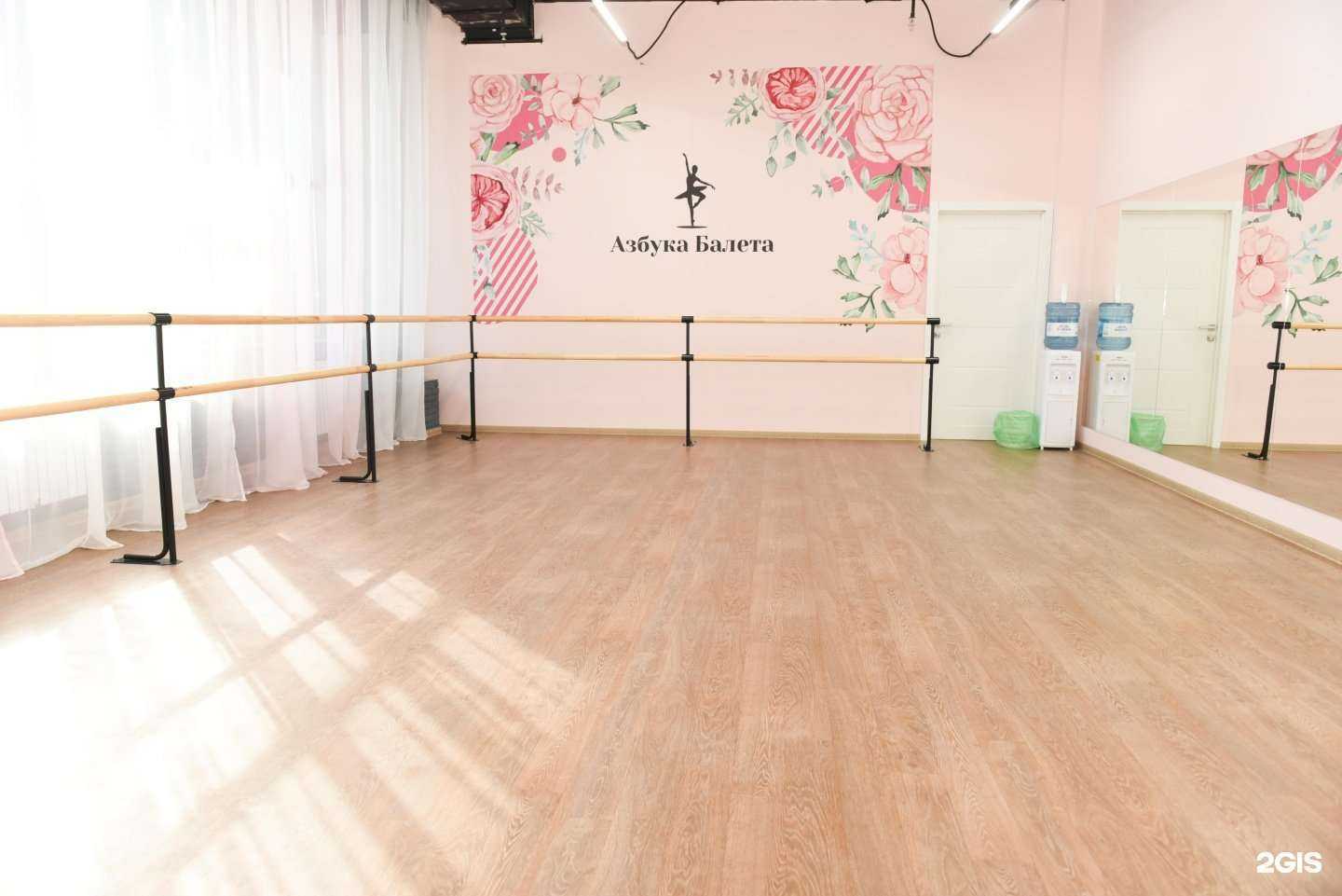 Отзывы на компанию Азбука Балета в г. Волгоград c фото