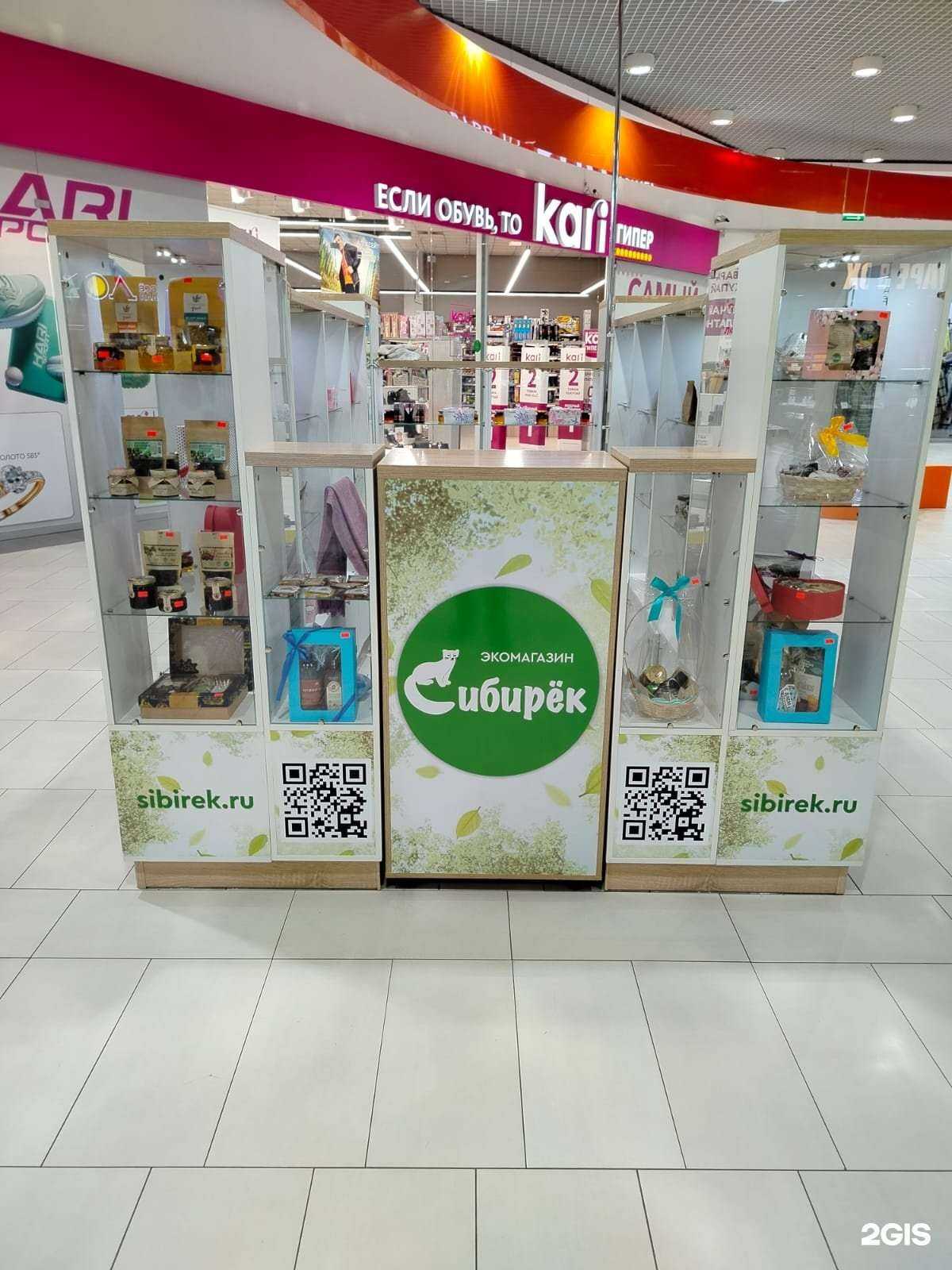 Отзывы на компанию Сибирёк в Иркутске c фото