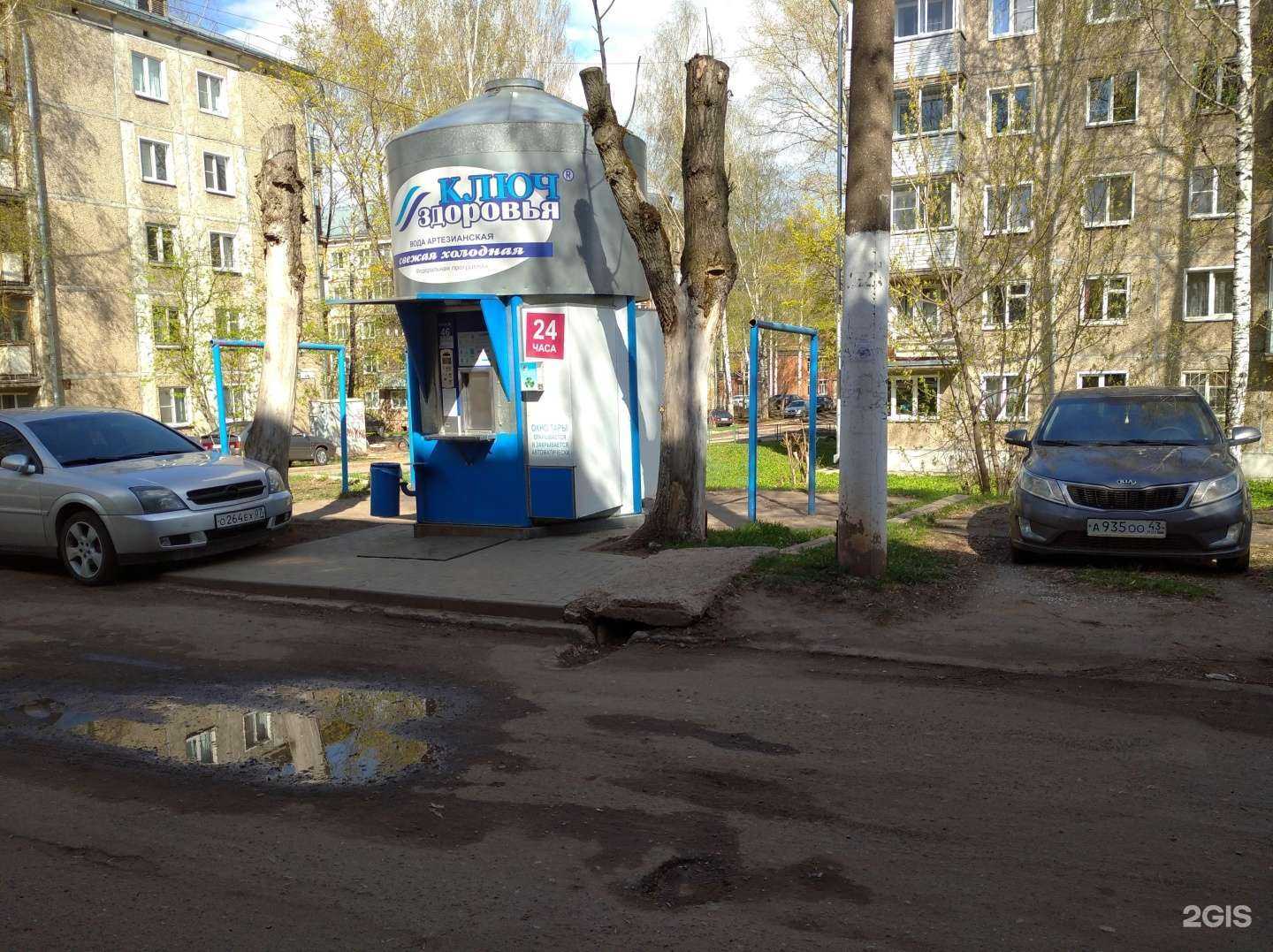 Отзывы на компанию Контейнер для батареек в Кирове c фото