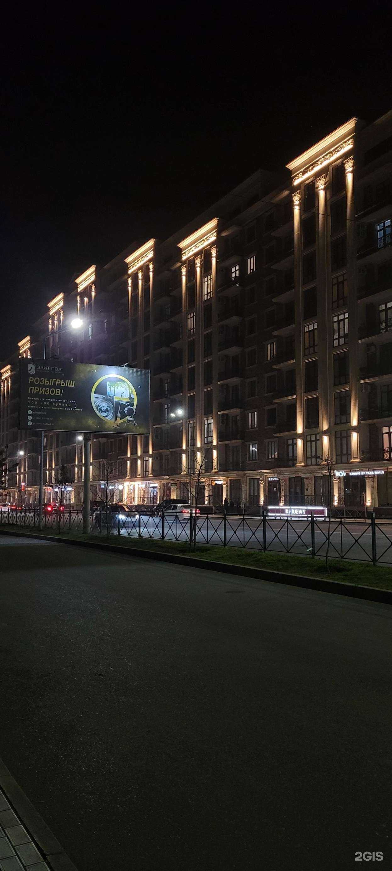 Отзывы на компанию Magadov Dental Clinic в г. Махачкала c фото