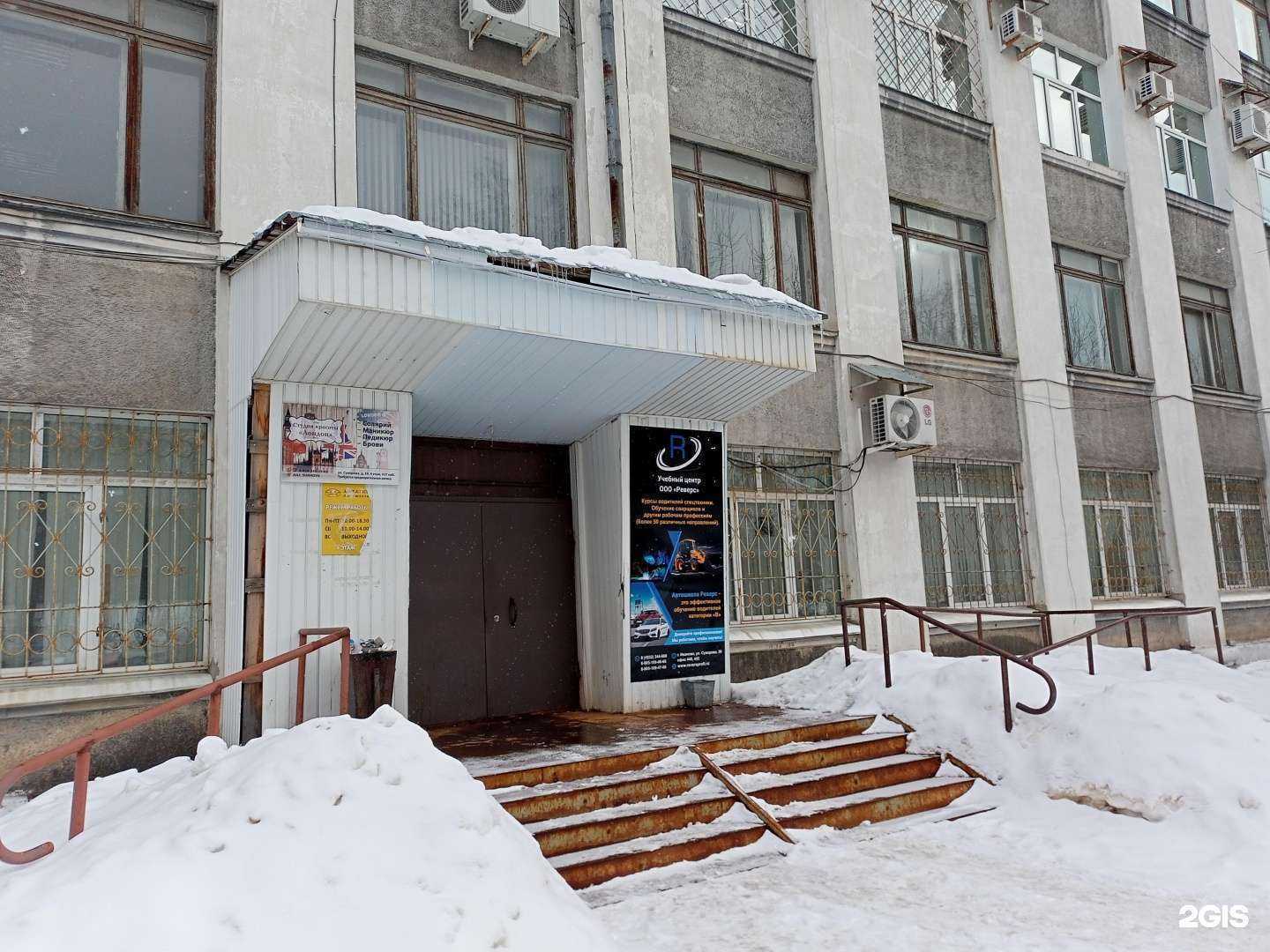 Отзывы на компанию Litebox в Иванове c фото