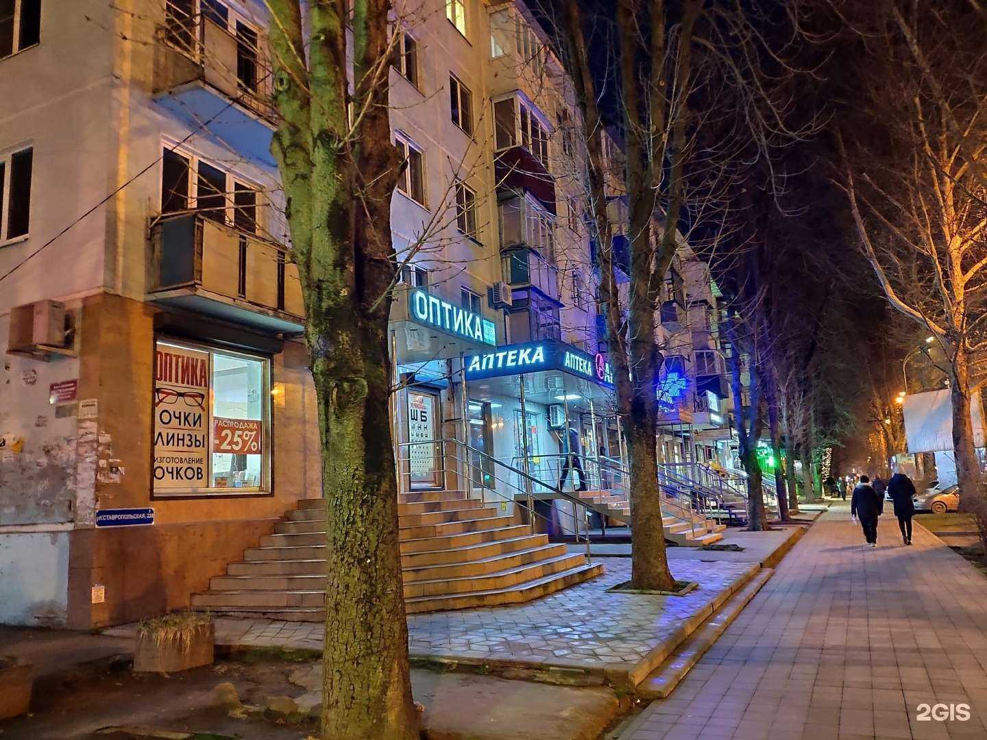 Отзывы на компанию ДелСти в Краснодаре c фото - фотография 2 из 2