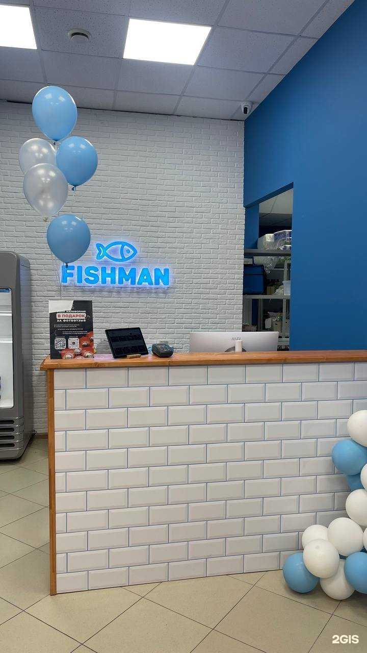 Отзывы на компанию FISHMAN в г. Воронеж c фото