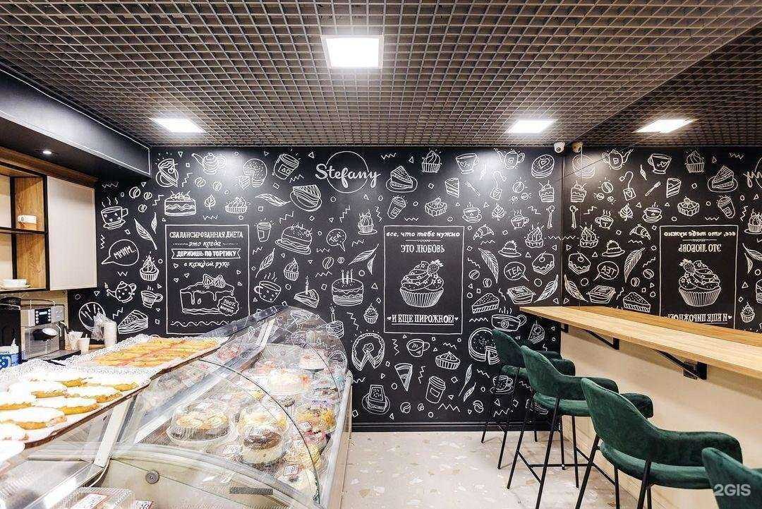 Отзывы на компанию Стефания в г. Иркутск c фото