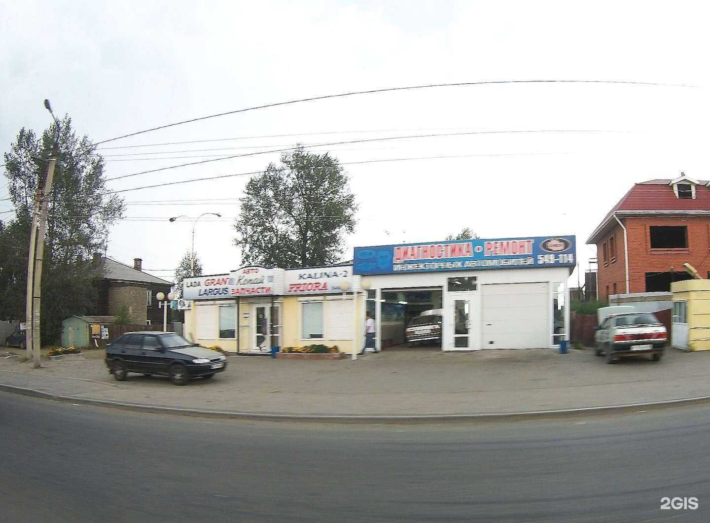 Отзывы на компанию Копай в Иркутске c фото - фотография 2 из 2