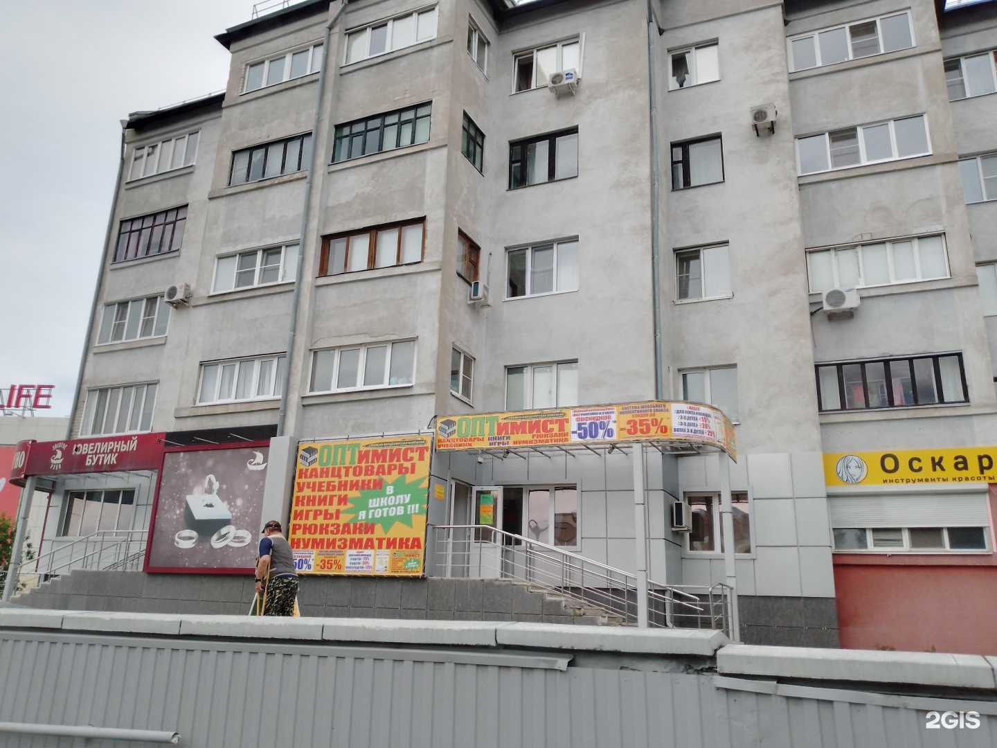 Отзывы на компанию Buton  в Старом Осколе c фото - фотография 2 из 2