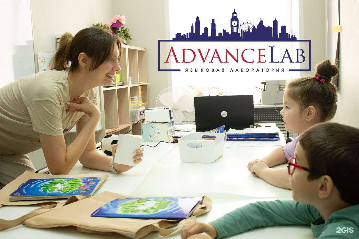 Отзывы на компанию AdvanceLab в г. Казань c фото