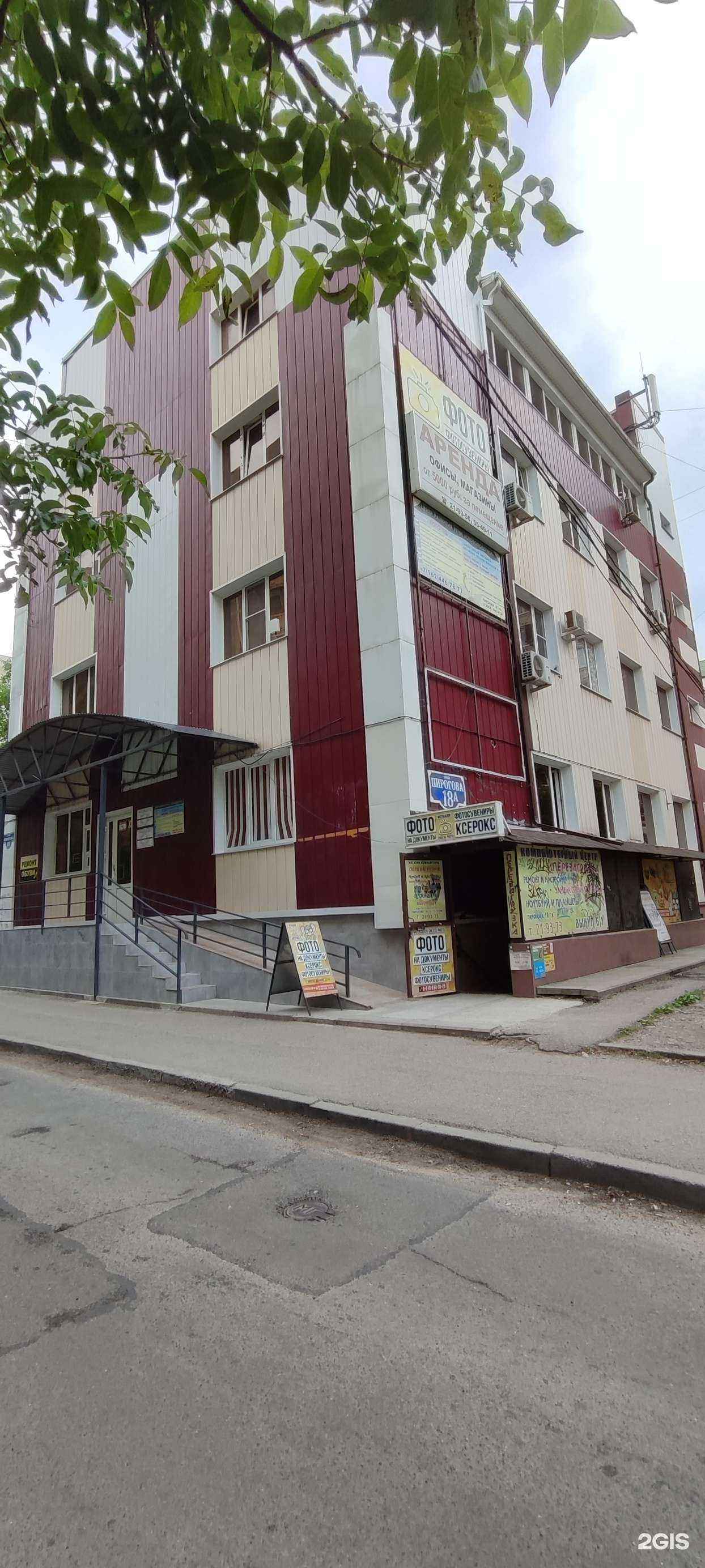 Отзывы на компанию Биржа рабочих в г. Ставрополь c фото