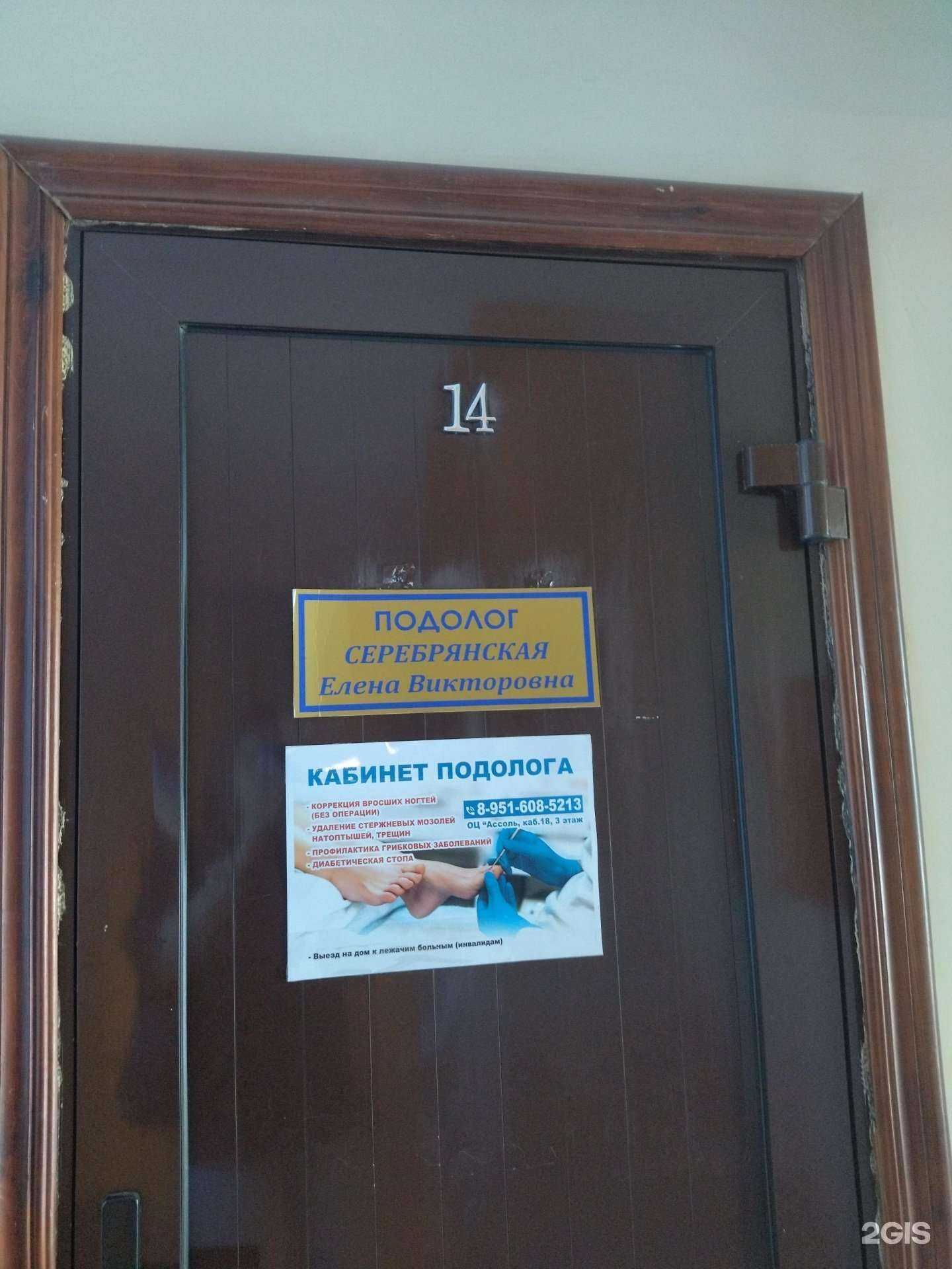 Отзывы на компанию Кабинет маникюра и педикюра в Киселёвске c фото