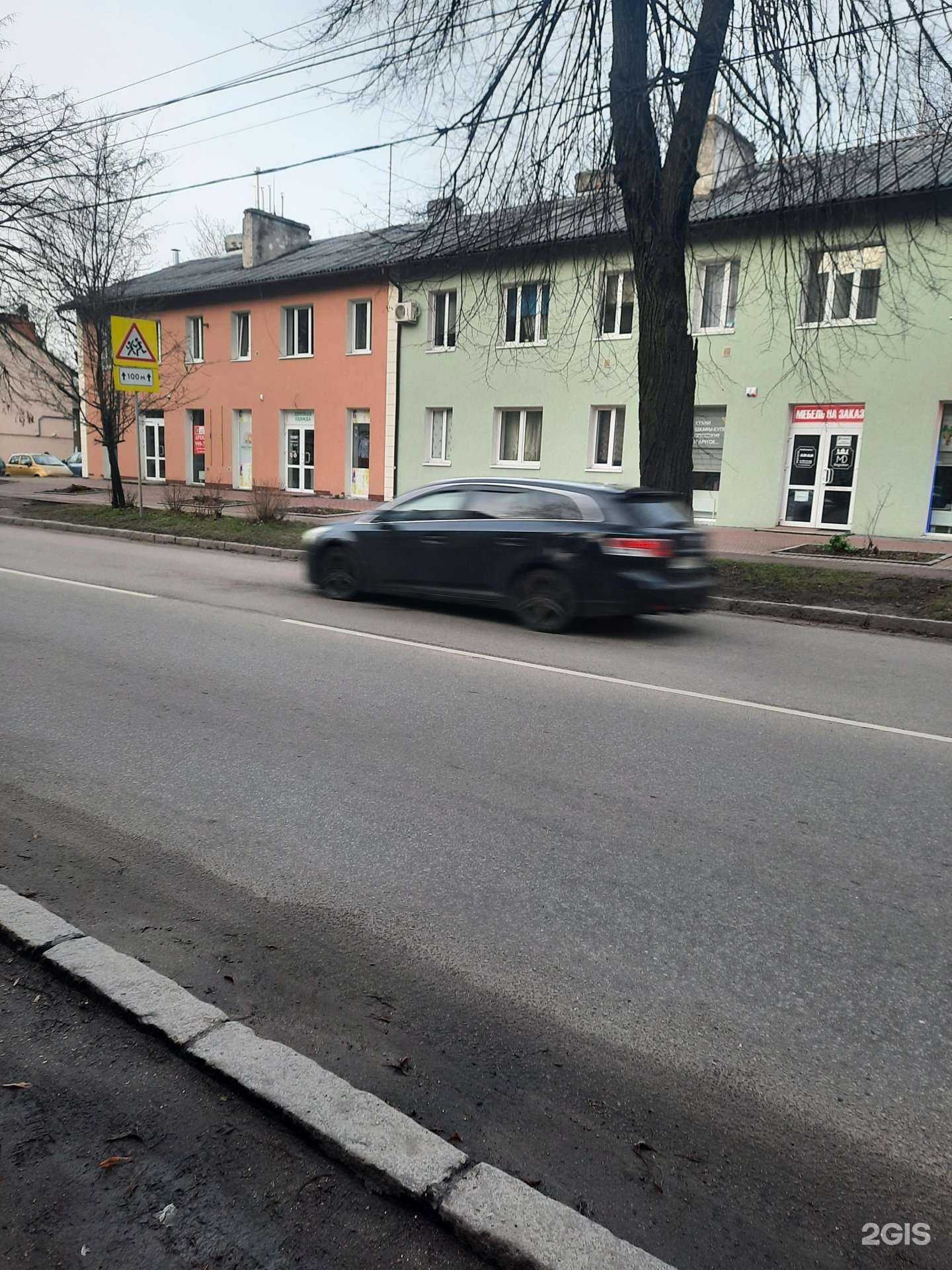 Отзывы на компанию Князь Багратион в Калининграде c фото - фотография 2 из 2