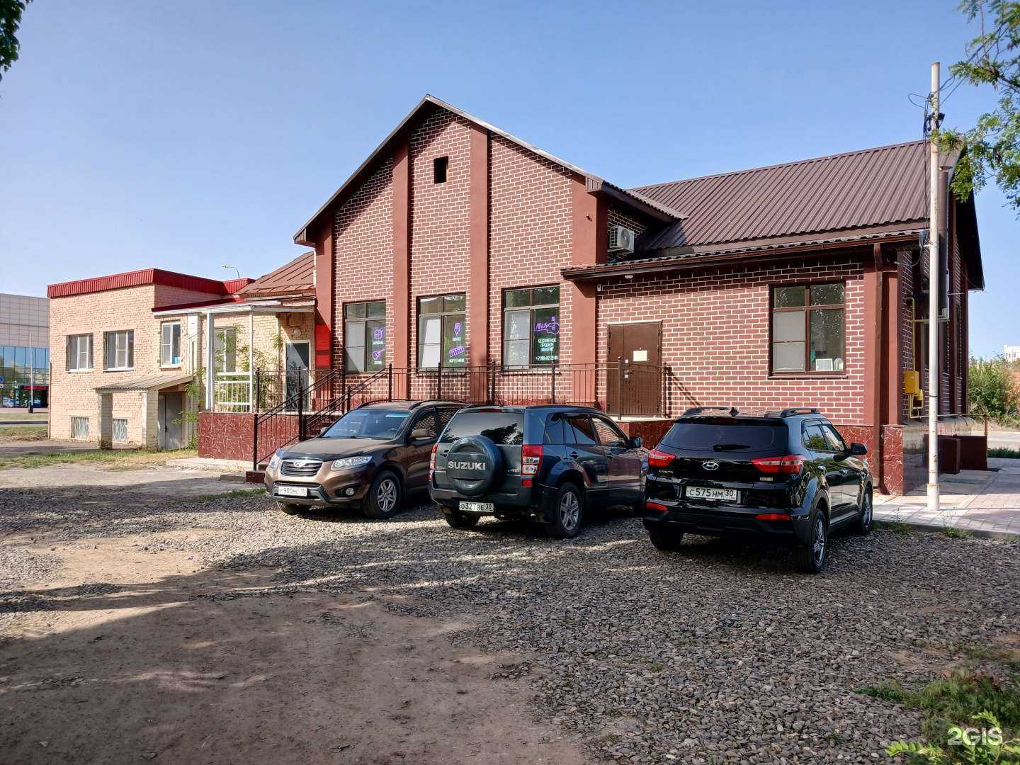 Отзывы на компанию Music-club в Астрахани c фото - фотография 2 из 2