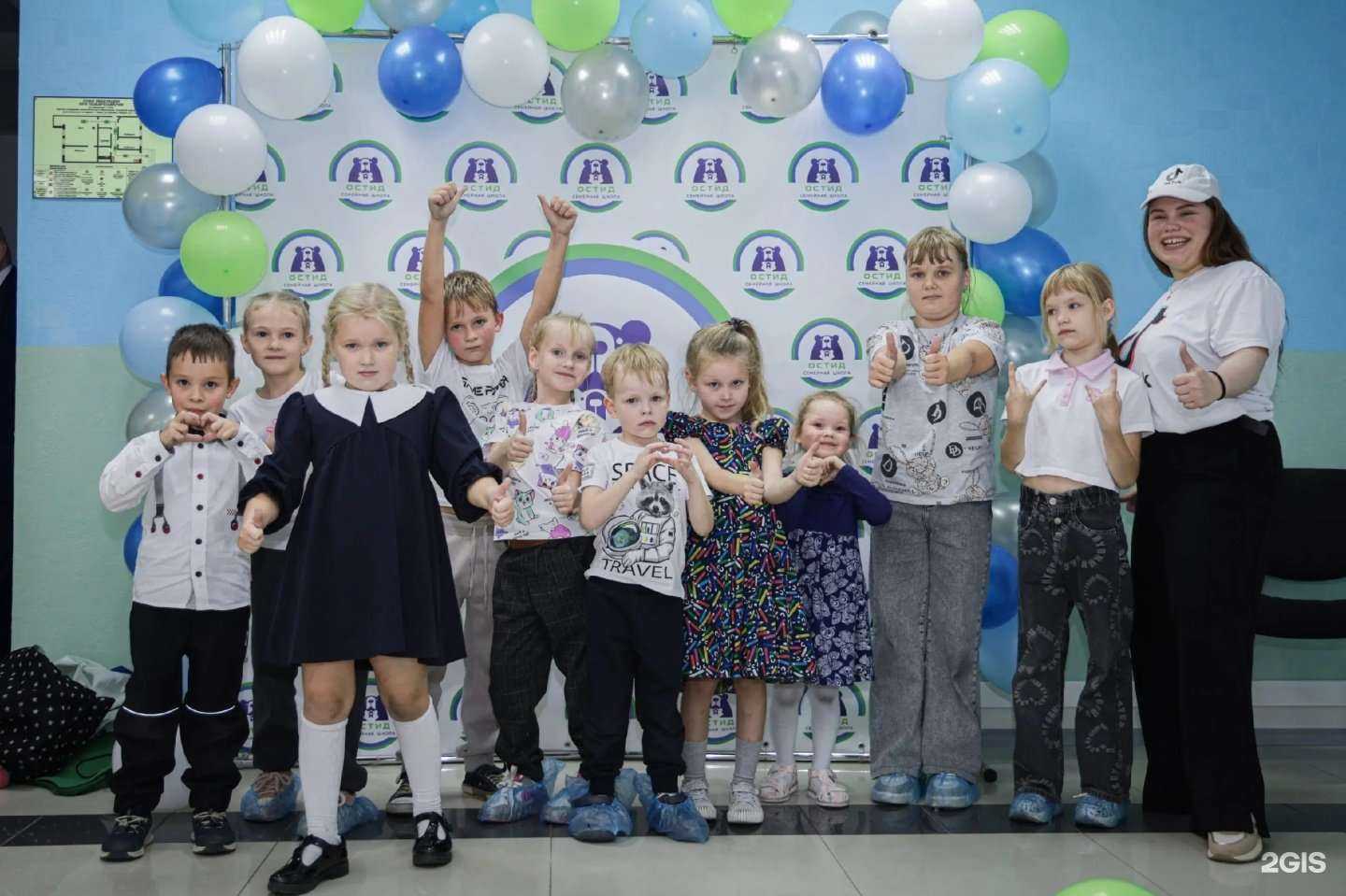 Отзывы на компанию Остид в Перми c фото