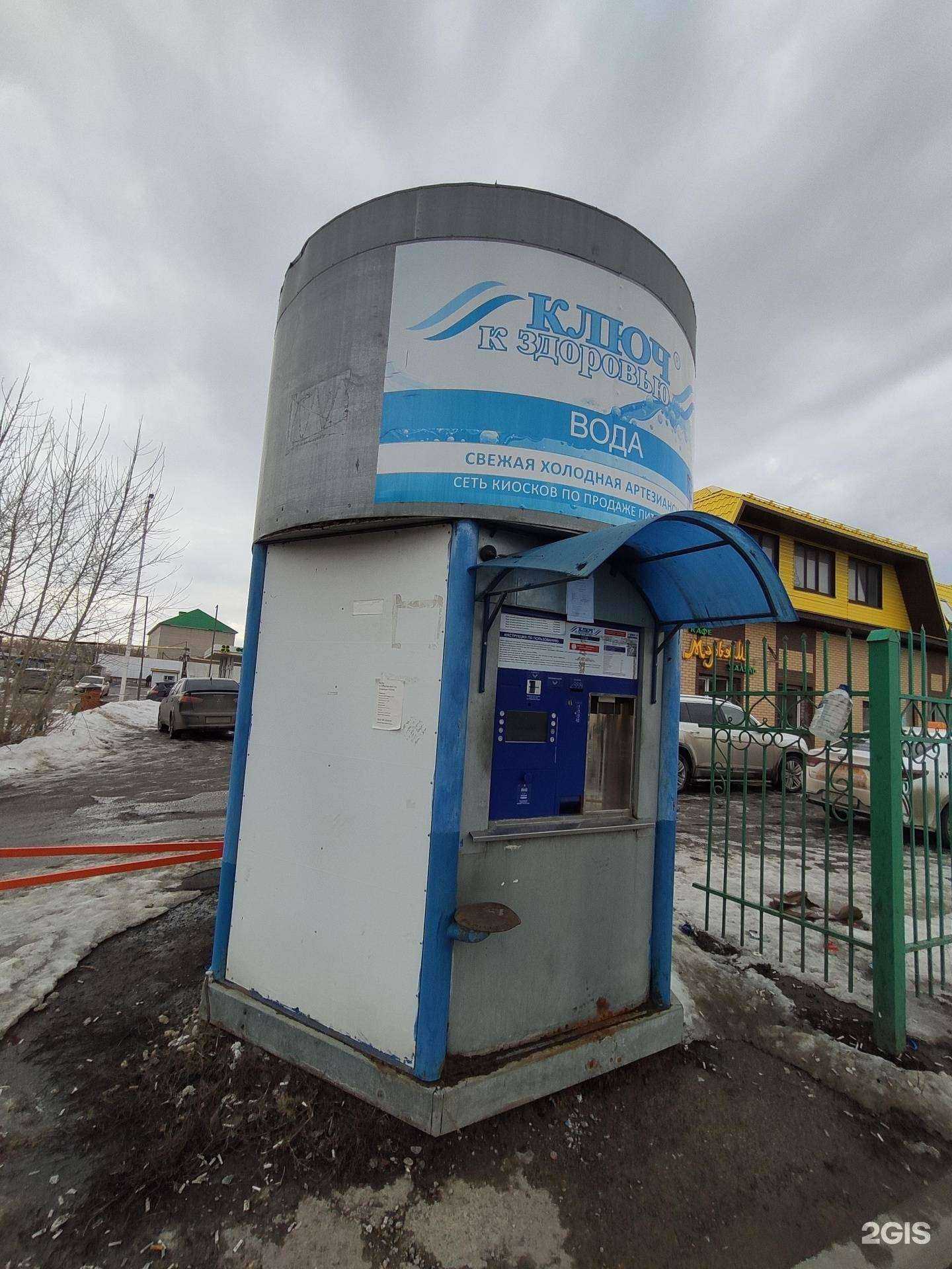 Отзывы на компанию Ключ здоровья в г. Казань c фото