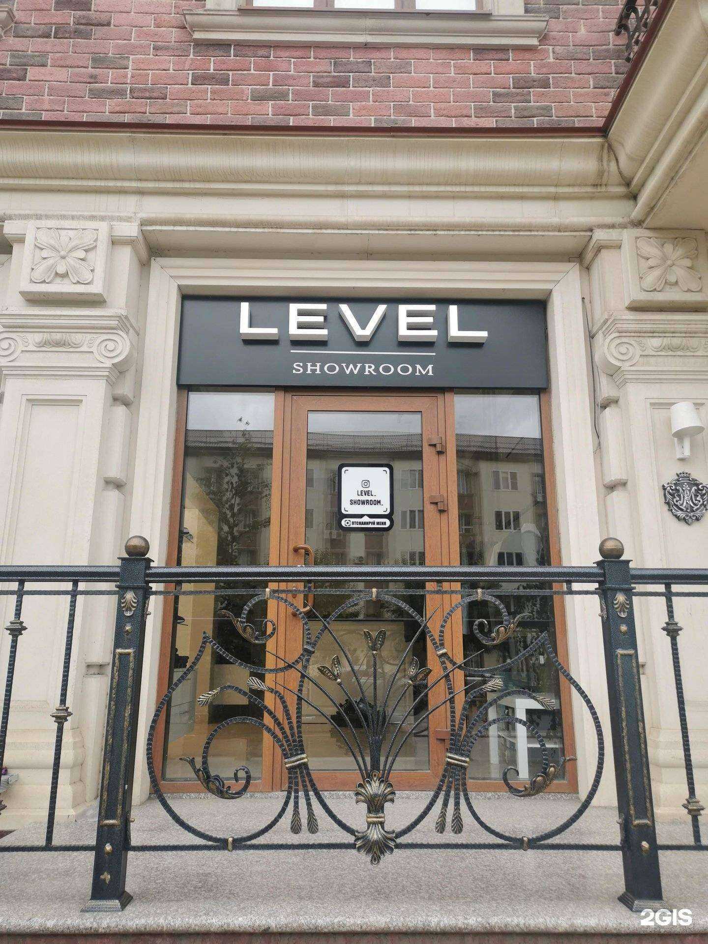 Отзывы на компанию Level в Махачкале c фото