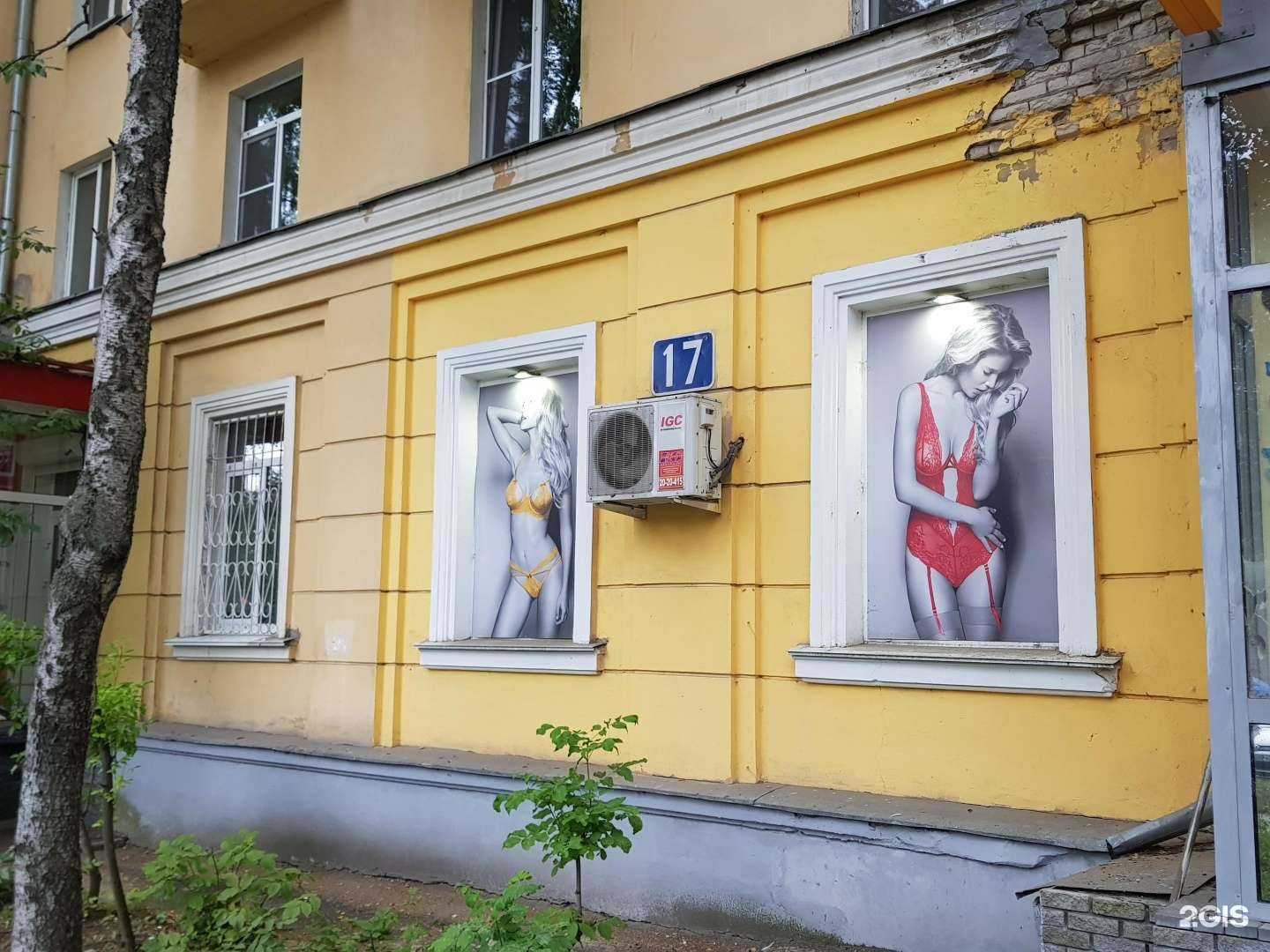 Отзывы на компанию Amoreo в Нижнем Новгороде c фото - фотография 2 из 2